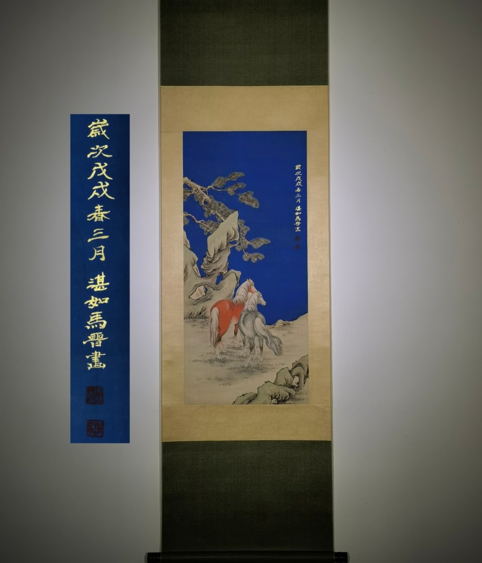 A Chinese Vertical Scroll Ink Painting of Horse on Paper,Ma Jin: A Chinese Vertical Scroll Ink Painting of Horse on Paper,Ma Jin,Size:(entirety)83.5inx22.4in,(Without frame)36.2inx16.5in 一幅中国水墨骏马图ే