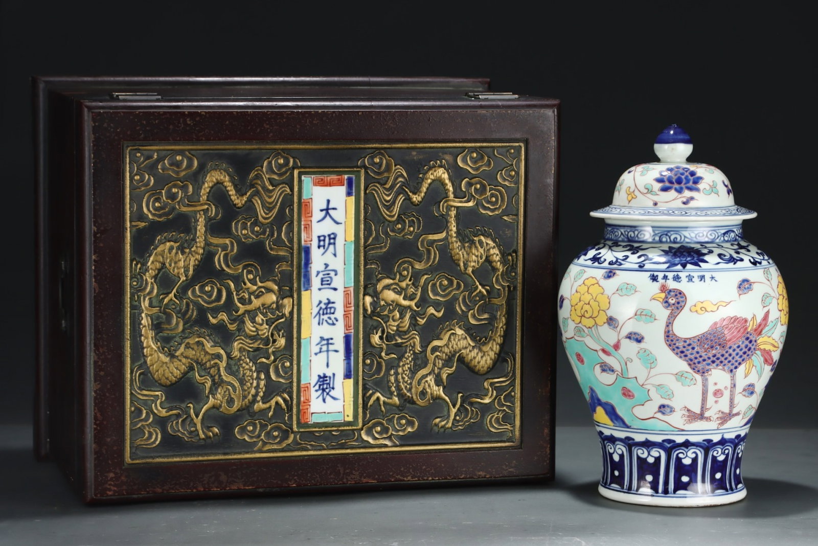 A Rare Blue and White Wucai Flower and Phoenix Pattern Cover Jar: A Rare Blue and White Wucai Flower and Phoenix Pattern Cover Jar,Ming Dynasty,China,Xuande Six-character Mark,Size:15.2inx9.4in 青花五彩花卉凤纹盖