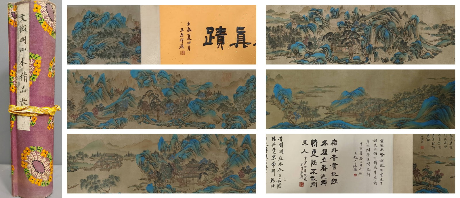 A Chinese Hand Scroll Ink Painting of Landscape on Paper ,: A Chinese Hand Scroll Ink Painting of Landscape on Paper ,Size:157.5inx11in.中国水墨山水画手卷,文徵明,
