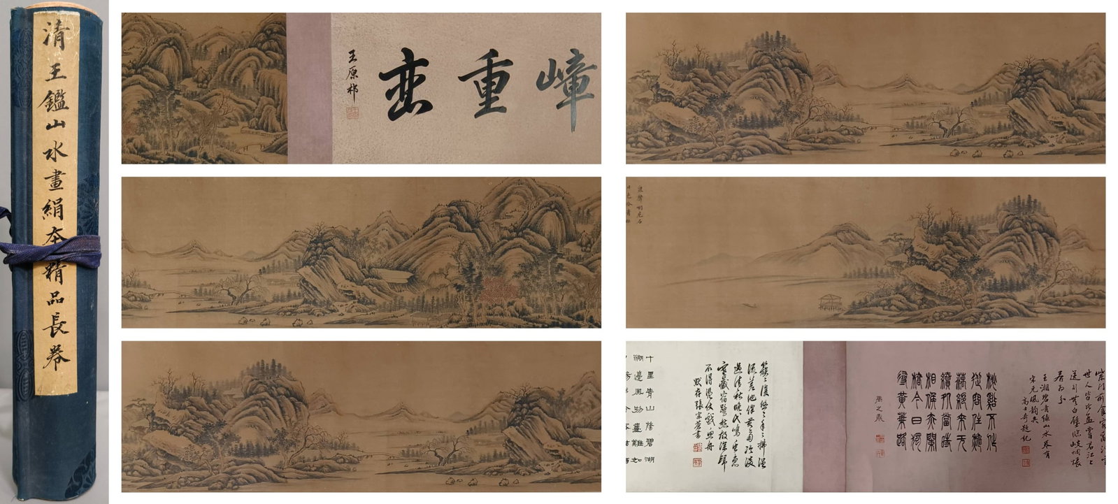 A Chinese Hand Scroll Ink Painting of Landscape on Silk ,: A Chinese Hand Scroll Ink Painting of Landscape on Silk ,Size:70.9inx11.8in.中国水墨绢本山水画手卷,王鉴,