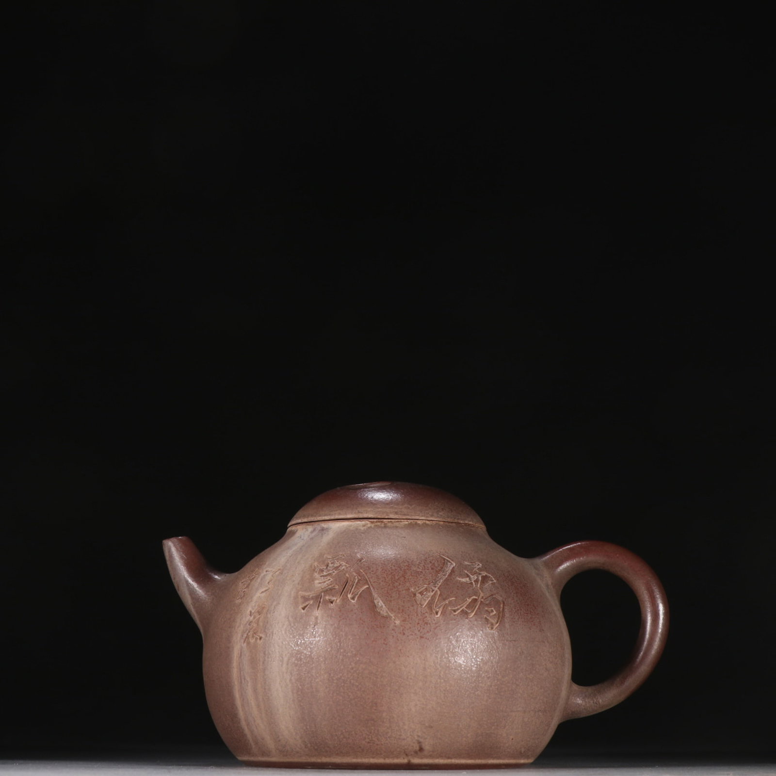 A Rare Purple Sands Teapot: A Rare Purple Sands Teapot,Qing Dynasty,China,Zhemiyu Chengyao Mark,Size:4.3inx6.9in 紫砂茶壶,中国清代,浙甯玉成窑造&