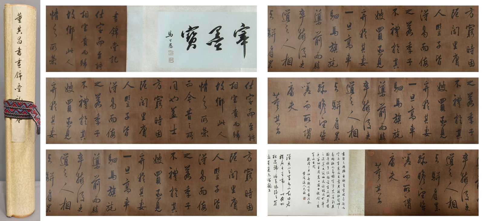A Chinese Hand Scroll Ink Calligraphy on Paper ,: A Chinese Hand Scroll Ink Calligraphy on Paper ,Size:70.9inx13.4in.中国水墨书法手卷,董其昌,