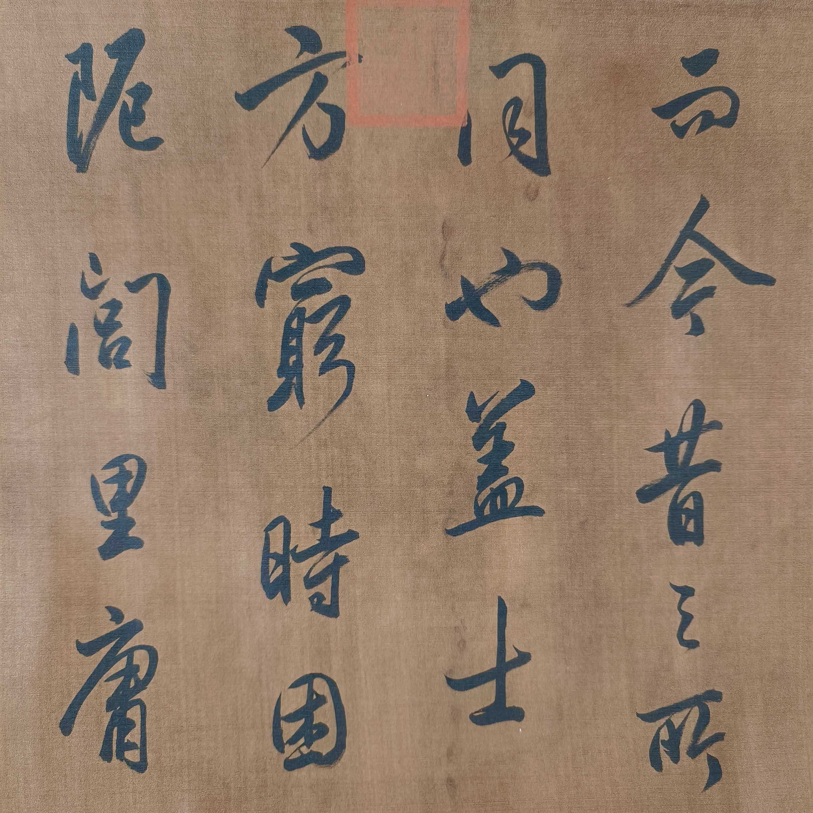 A Chinese Hand Scroll Ink Calligraphy On Paper , Auction A Chinese Hand Scroll Ink Calligraphy On Paper , Auction
