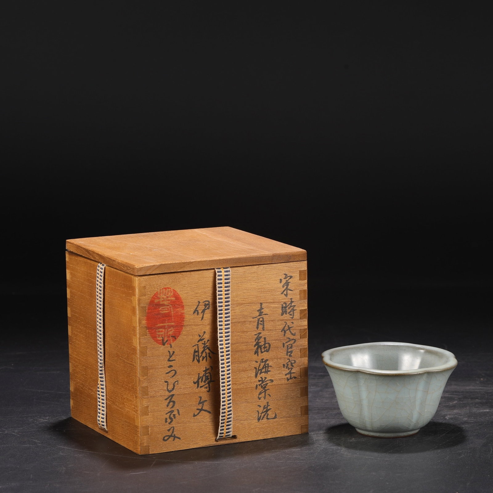 An Exquisite Guan yao Celadon Glazed Bowl (1 of 7)