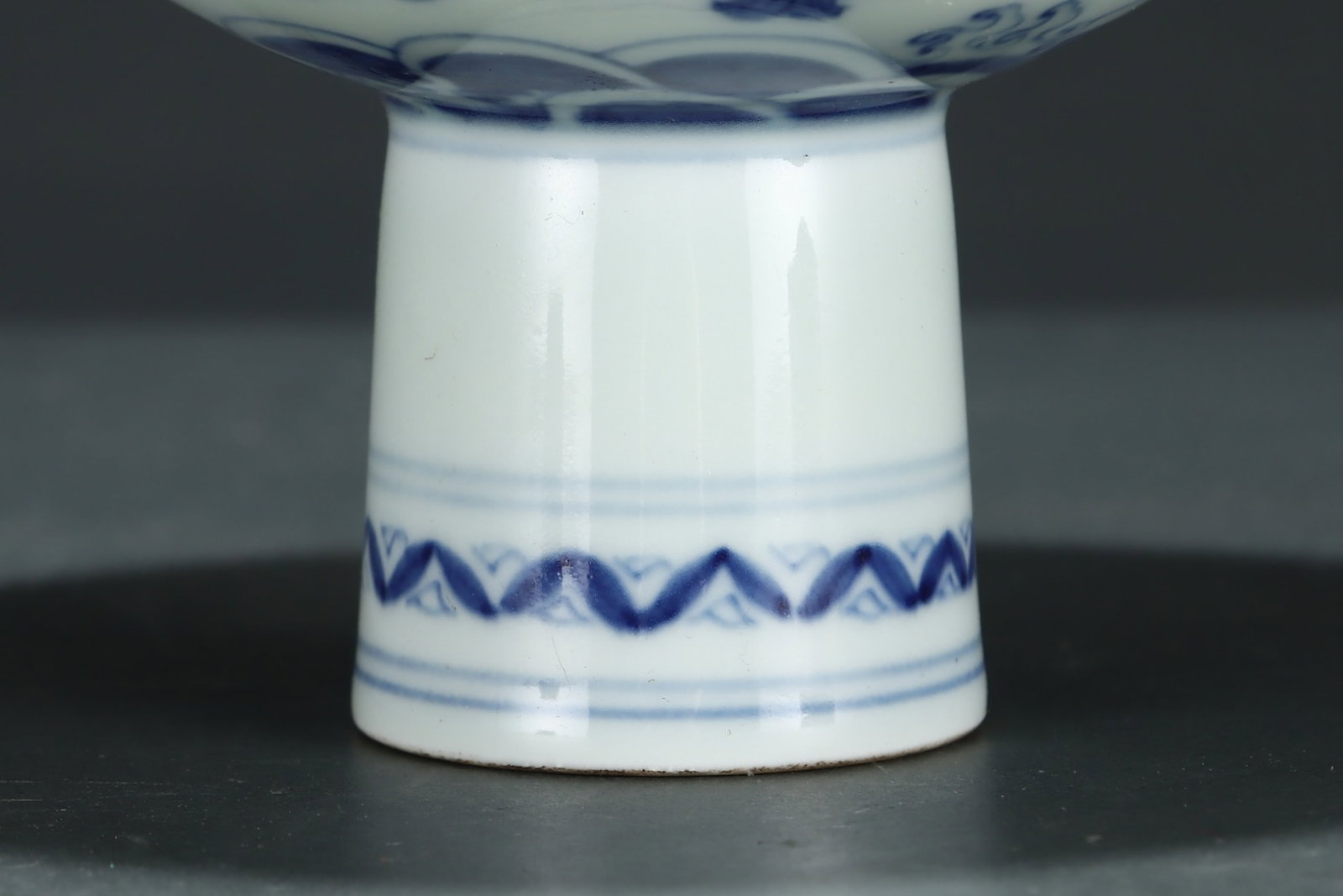 An Exquisite Blue and White Auspicious Cloud and Dragon Pattern Stem Bowl - 5