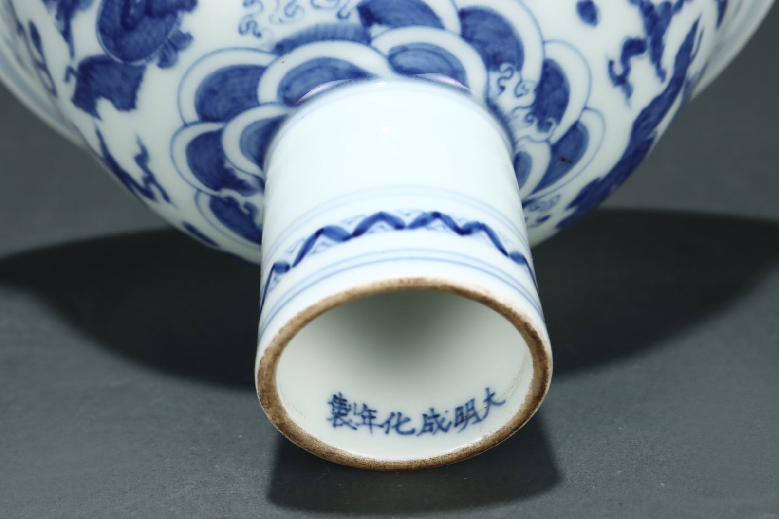 An Exquisite Blue and White Auspicious Cloud and Dragon Pattern Stem Bowl - 8
