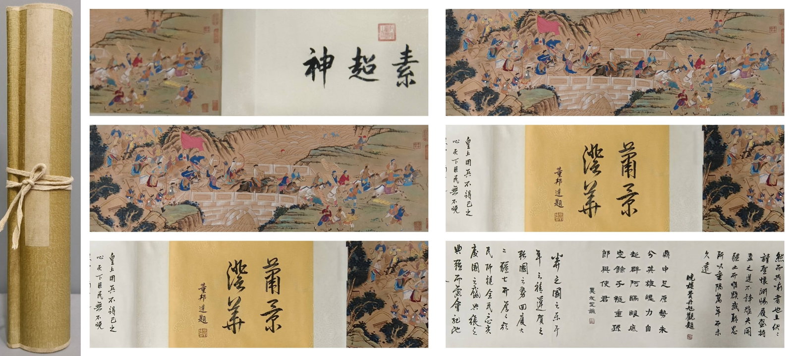 A Chinese Hand Scroll Ink Painting of Landscape and Figure on Paper , (1 of 13)