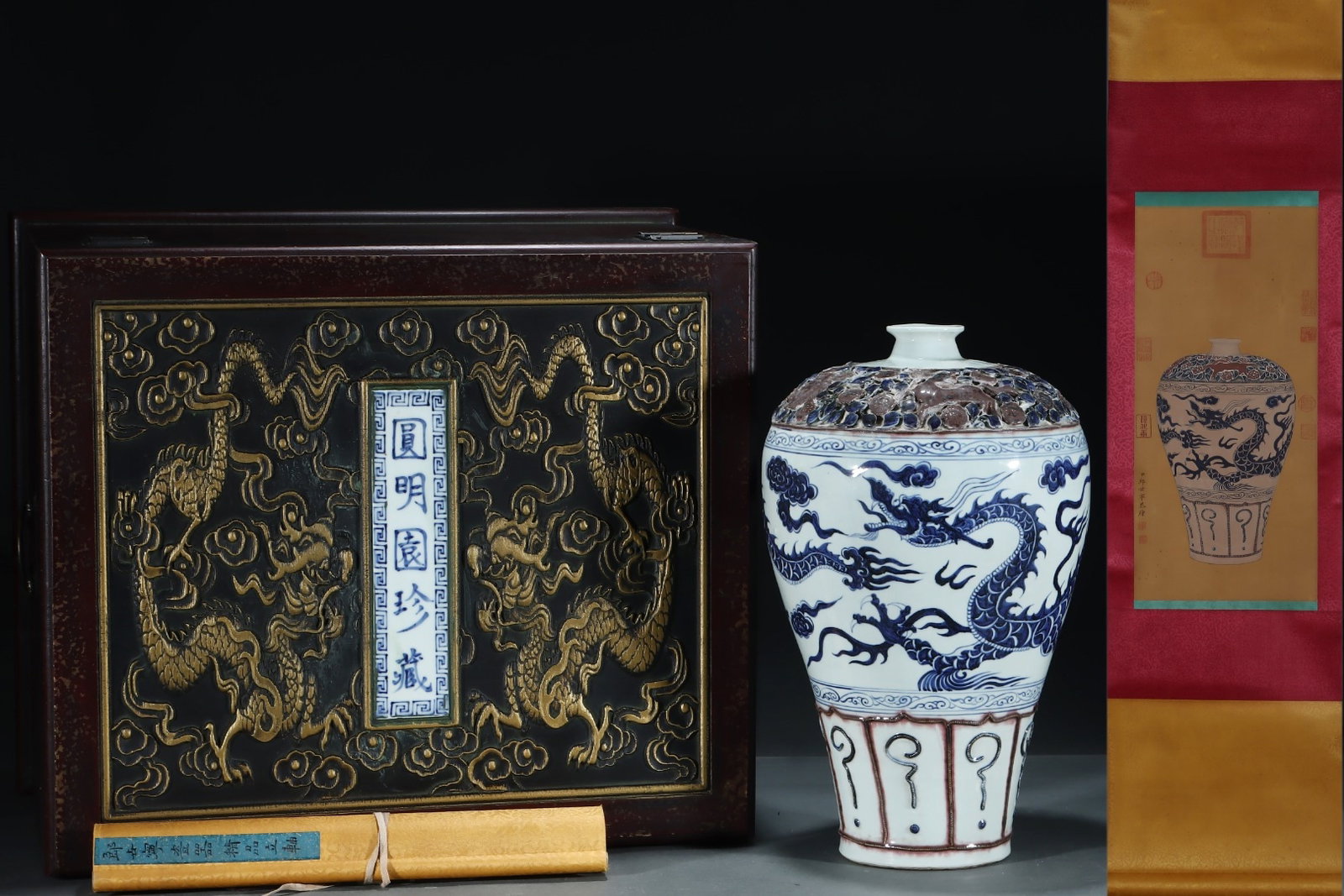 A Huge Blue and White Underglaze-Red Auspicious Cloud and Dragon Pattern Vase,With Vertical Scroll: A Huge Blue and White Underglaze-Red Auspicious Cloud and Dragon Pattern Vase,With Vertical Scroll Painting on Silk,Yuan Dynasty, China,Size:16.3inx9.6in,(Without frame)24.4inx11.4in