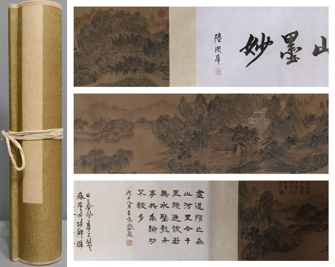 A Chinese Hand Scroll Ink Painting of Landscape on Paper ,: A Chinese Hand Scroll Ink Painting of Landscape on Paper ,Size:74.8inx11.8in.中国水墨山水画手卷,文徵明,