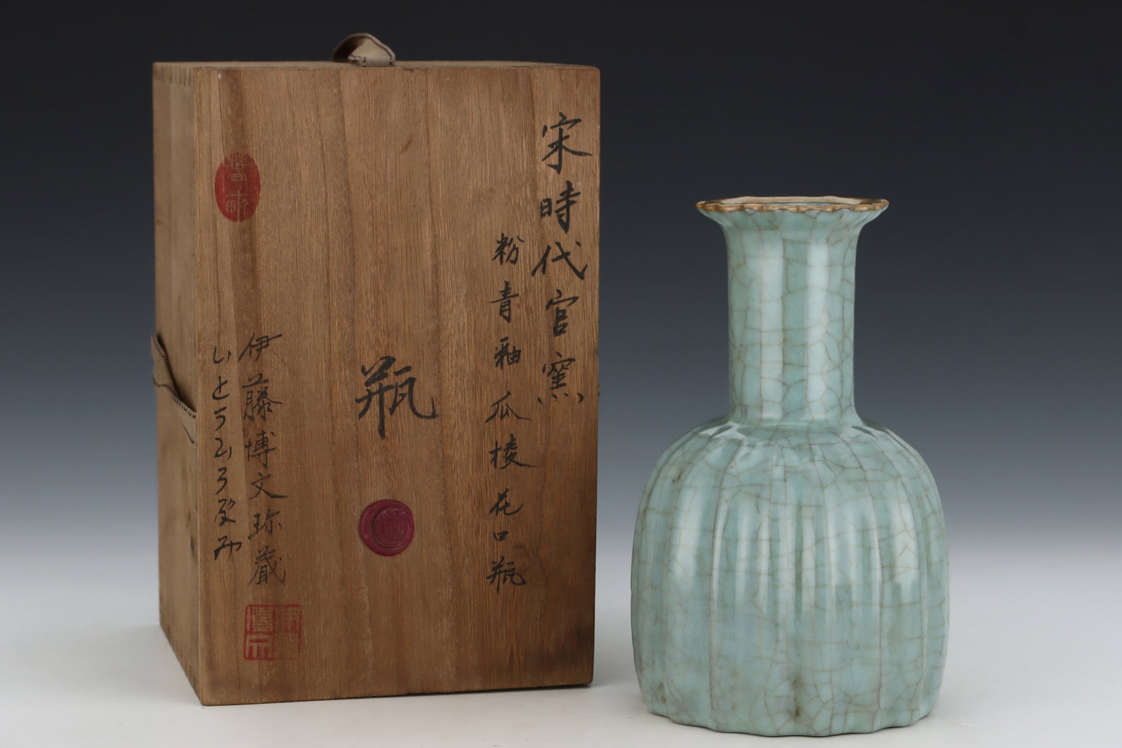 An Exquisite Guan yao Celadon Glazed Cover with Gold Vase,with an Imperial Poem by Emperor Qianlong: An Exquisite Guan yao Celadon Glazed Cover with Gold Vase,with an Imperial Poem by Emperor Qianlong,Song Dynasty,China,Size:8.9inx5.6in