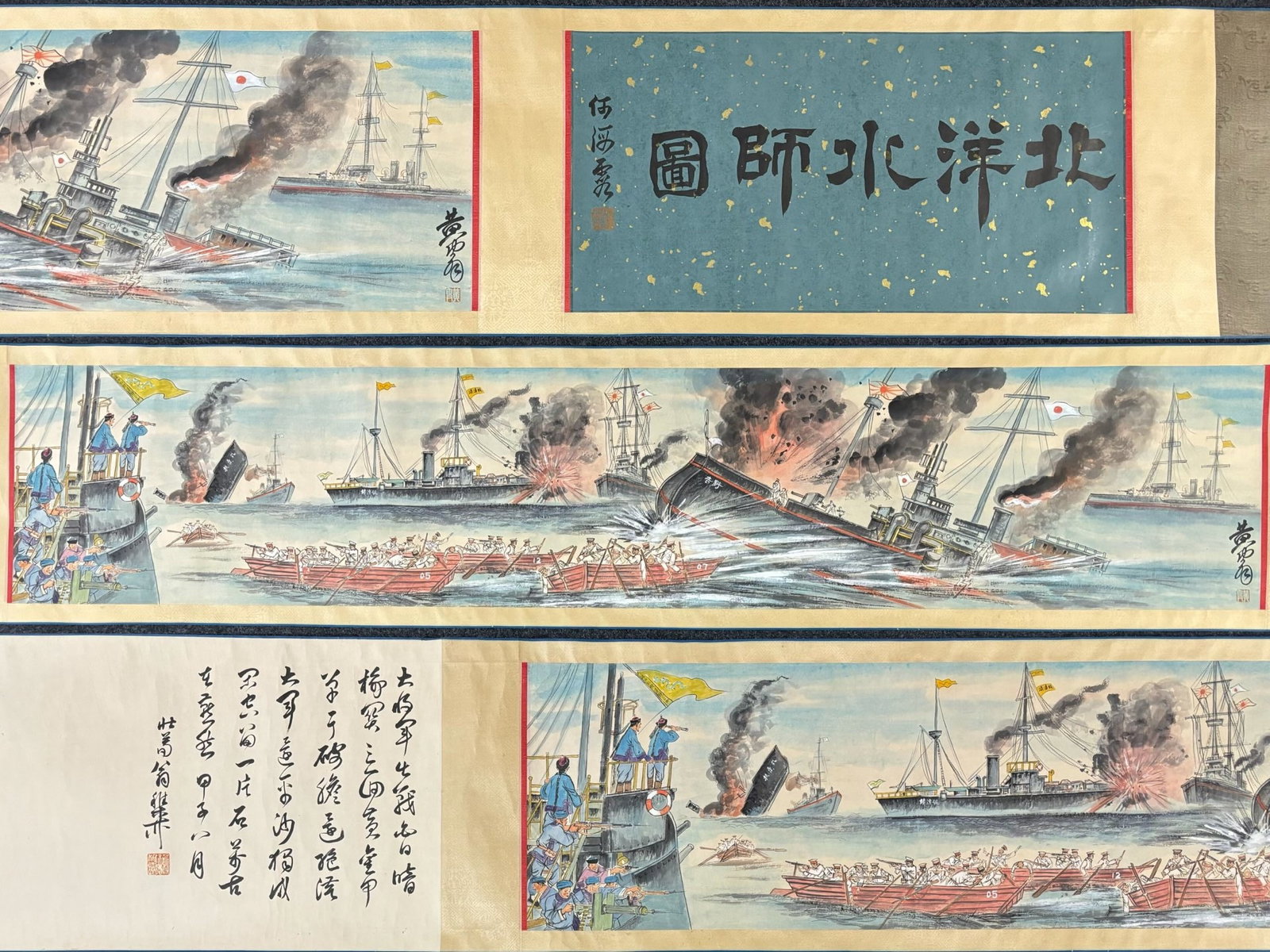 A Chinese Hand Scroll Ink Painting of Landscape and Figure on Paper,Huang Zhou: A Chinese Hand Scroll Ink Painting of Landscape and Figure on Paper,Huang Zhou,Size:(Without frame)70.5inx13.6in,(Entirety)191.7inx15.9in 一幅中国水墨山૒