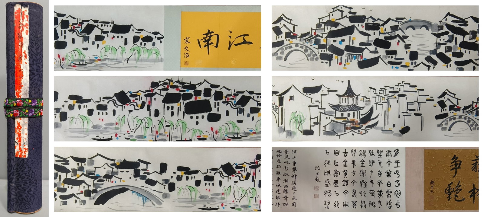 A Chinese Hand Scroll Ink Painting of Landscape on Paper ,: A Chinese Hand Scroll Ink Painting of Landscape on Paper ,Size:118.1inx12.6in.中国水墨山水画手卷,吴冠中,