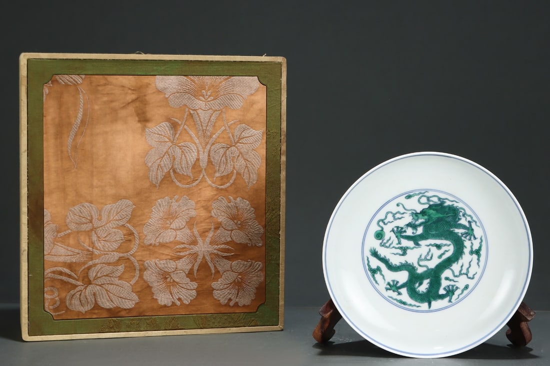 An Exquisite Green Color Auspicious Cloud and Dragon Pattern Plate: An Exquisite Green Color Auspicious Cloud and Dragon Pattern Plate,Qing Dynasty,China,Yongzheng Six-character Mark,Size:1.6inx8.3in