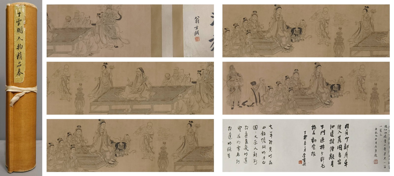 A Chinese Hand Scroll Ink Painting of Character and Story on Paper ,: A Chinese Hand Scroll Ink Painting of Character and Story on Paper ,Size:74.8inx11.8in.中国水墨人物故事画手卷,丁云鹏