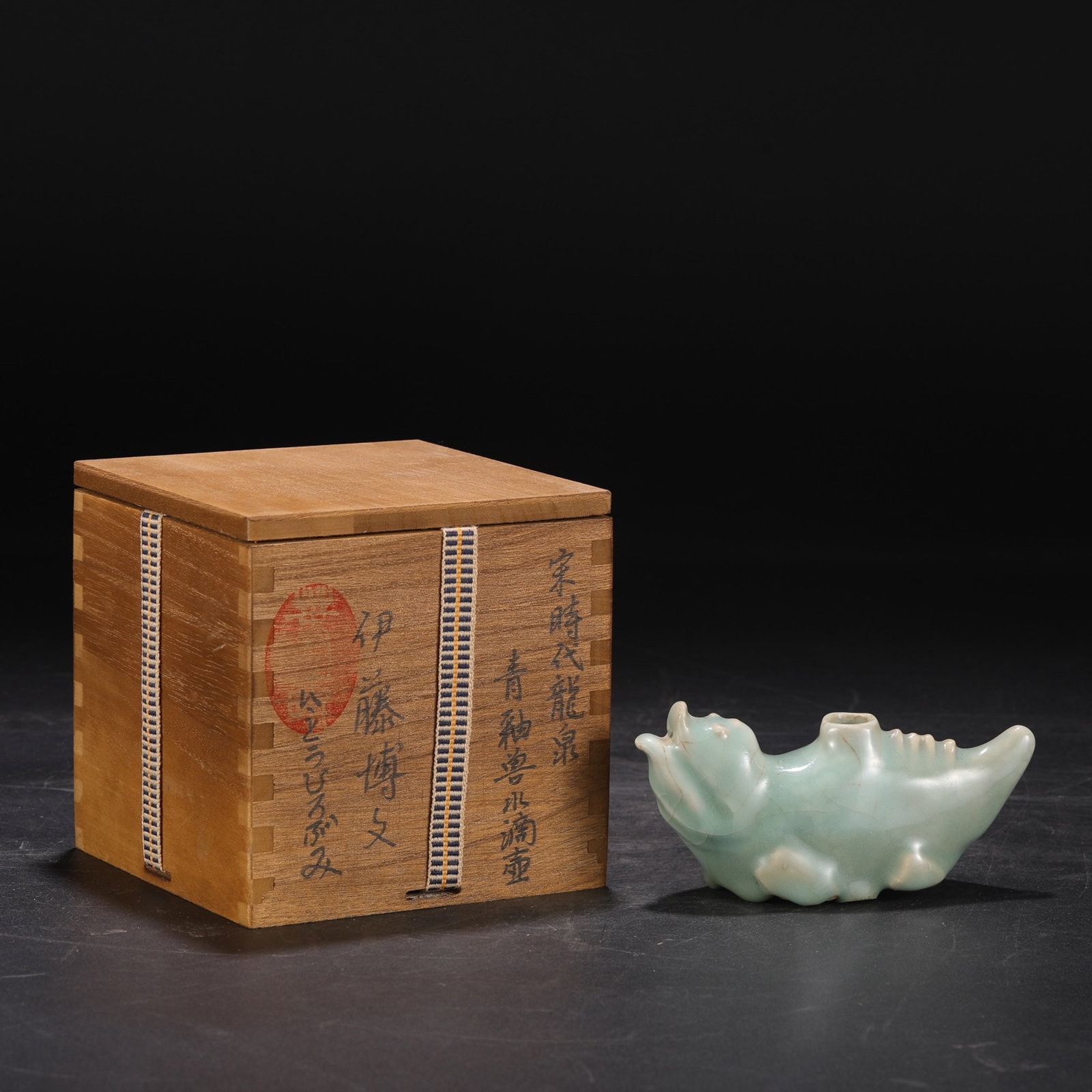 An Exquisite Longquan yao Celadon Glazed Beast-Shaped Water Pot: An Exquisite Longquan yao Celadon Glazed Beast-Shaped Water Pot,Song Dynasty,China,Size:2.8inx5.3in 龙泉窑青釉兽形水滴,中国宋