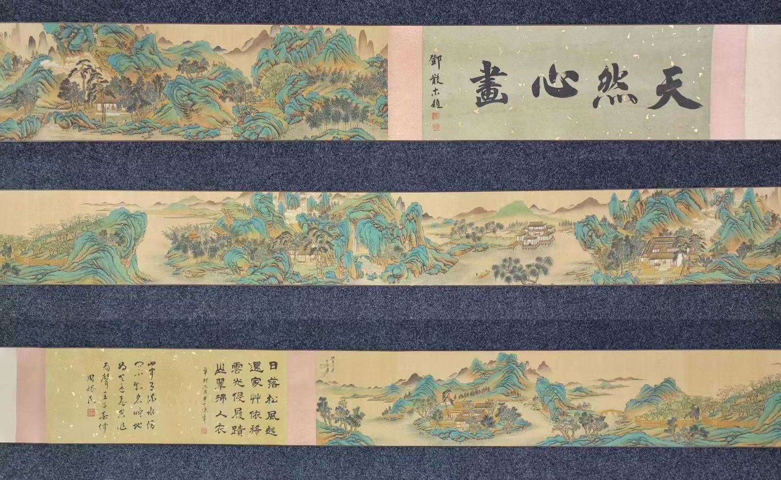 A Chinese Hand Scroll Ink Painting of Landscape and Figure on Silk,Zhang Daqian: A Chinese Hand Scroll Ink Painting of Landscape and Figure on Silk,Zhang Daqian,Size:(Without frame)158.3inx10.6in,(Entirety)317.3inx10.6in 一幅中国水墨绢