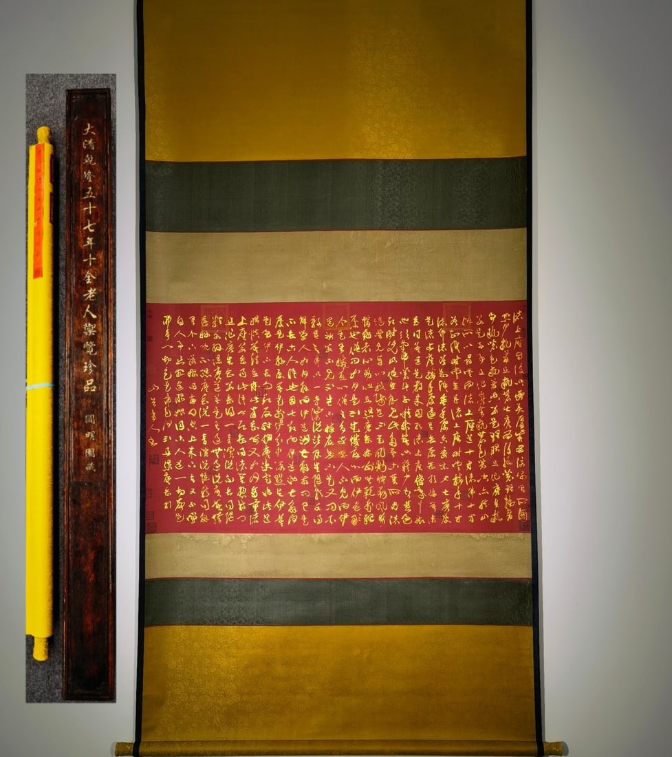 A Chinese Vertical Scroll Ink Calligraphy on Silk,Huang Tingjian: A Chinese Vertical Scroll Ink Calligraphy on Silk,Huang Tingjian,Size:(entirety)92.9inx45.3in,(Without frame)26inx43.7in 一幅中国水墨绢本书法