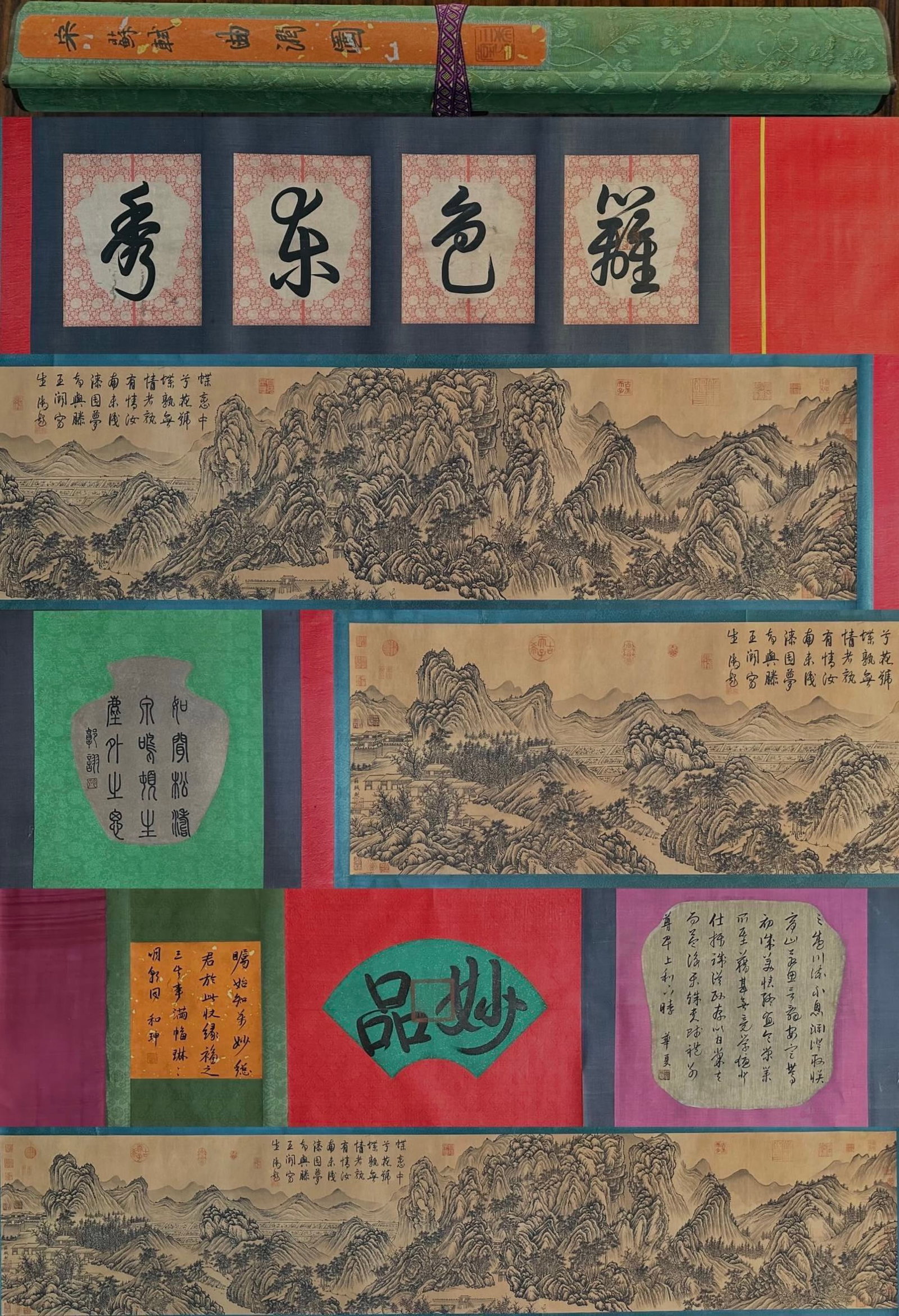 水墨画 【樗楽】 A Chinese Hand Scroll Ink Painting Of Landscape On