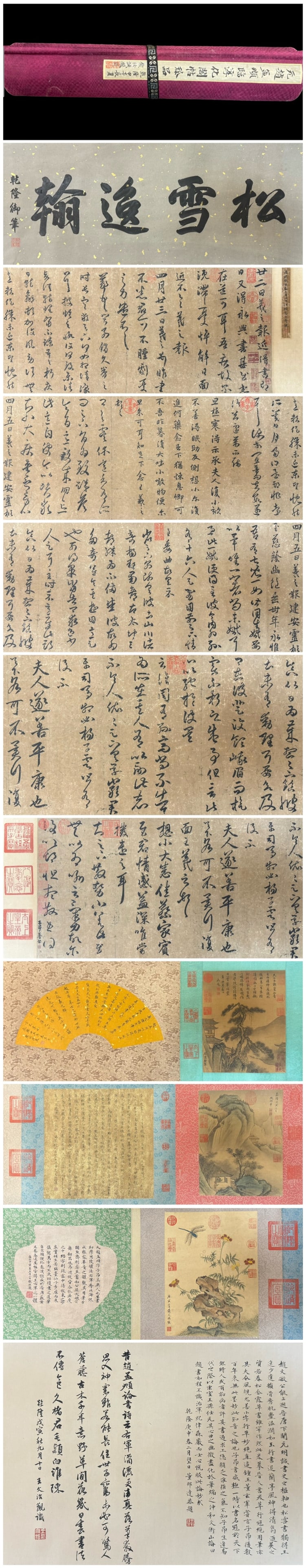 A Chinese Hand Scroll Ink Calligraphy on Paper,Zhao Mengfu: A Chinese Hand Scroll Ink Calligraphy on Paper,Zhao Mengfu,Size:314.2inx15.4in 一幅中国水墨书法手卷,赵孟頫