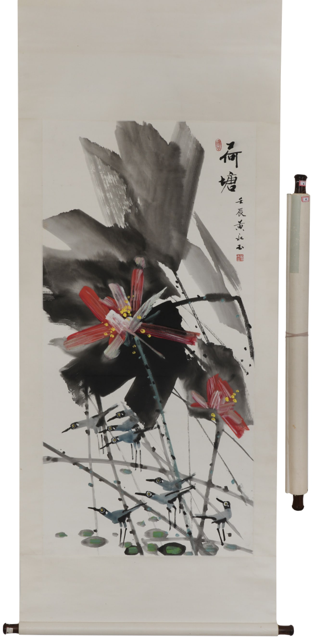 A Chinese Vertical Scroll Ink Painting of Lotus on Silk: A Chinese Vertical Scroll Ink Painting of Lotus on Silk,Huang Yongyu,Size:53.9inx26.4in 一幅中国水墨绢本荷花画立轴,黄