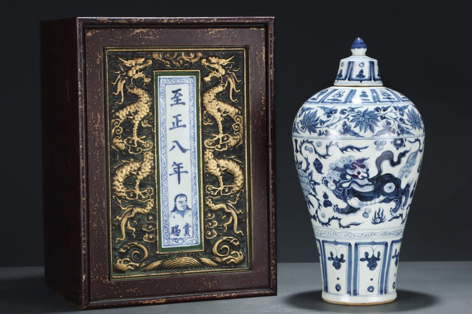 A Rare Blue and White Lotus and Lion Pattern Bottle: A Rare Blue and White Lotus and Lion Pattern Bottle,Yuan Dynasty,China,Size:15.4inx7.9in 青花缠枝莲狮纹盖瓶,中国元代