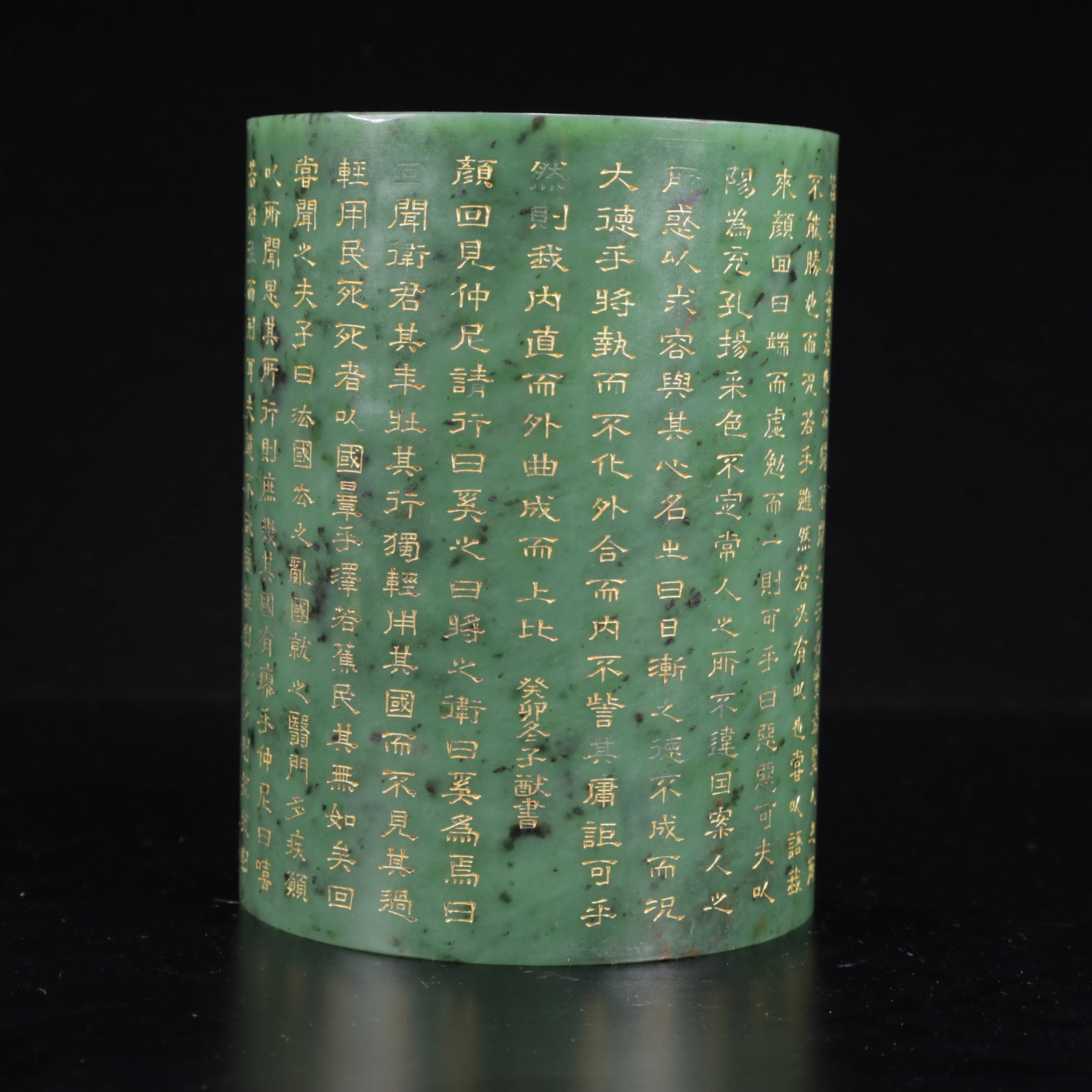An Exquisite Jasper Poem Brush Pot: An Exquisite Jasper Poem Brush Pot,Qing Dynasty, China,Qianlong Four-character Mark,Size:4.3inx5.7in,Weight:1400g 碧玉诗文笔筒,中国清代,