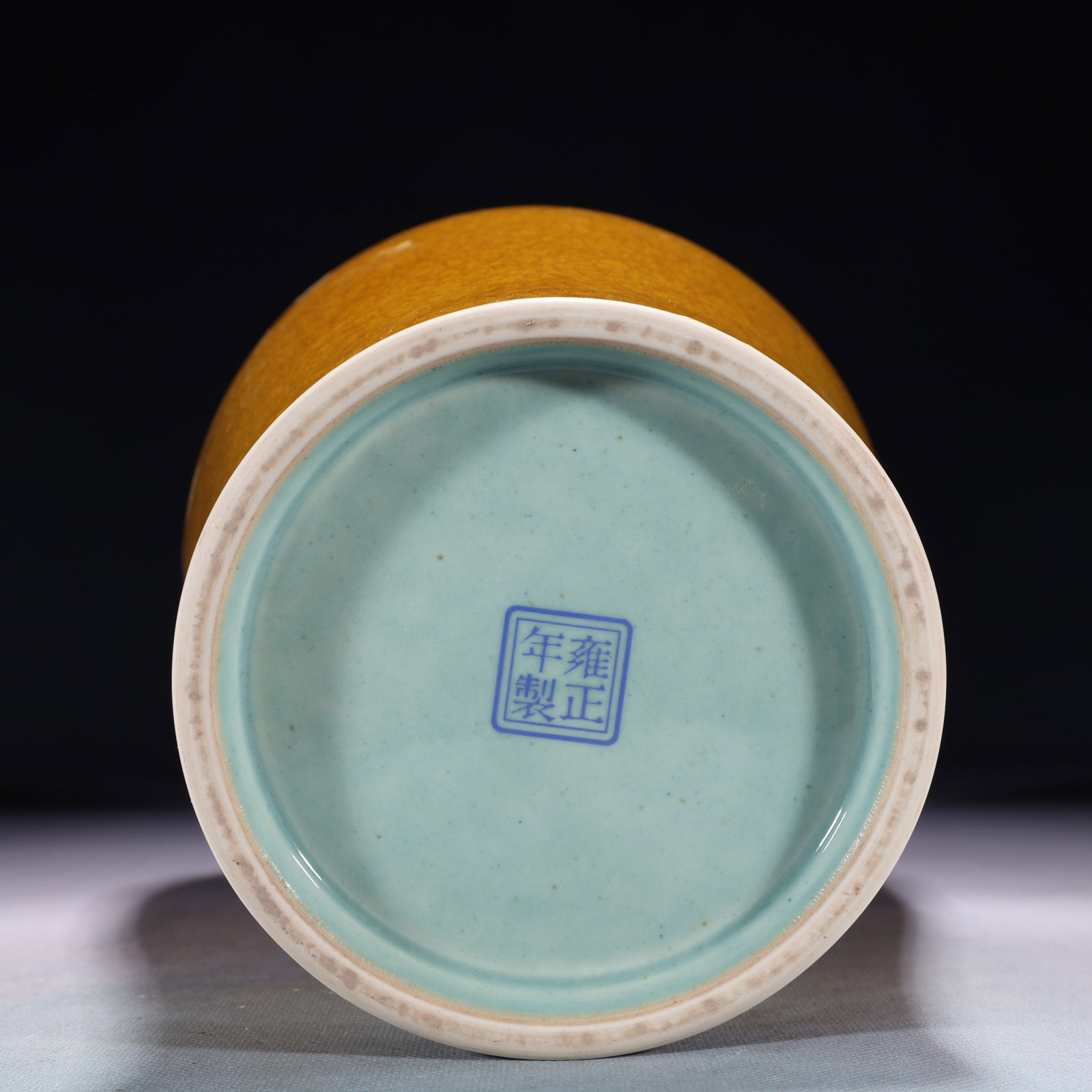 An Exquisite Yellow Glazed Vase - 9