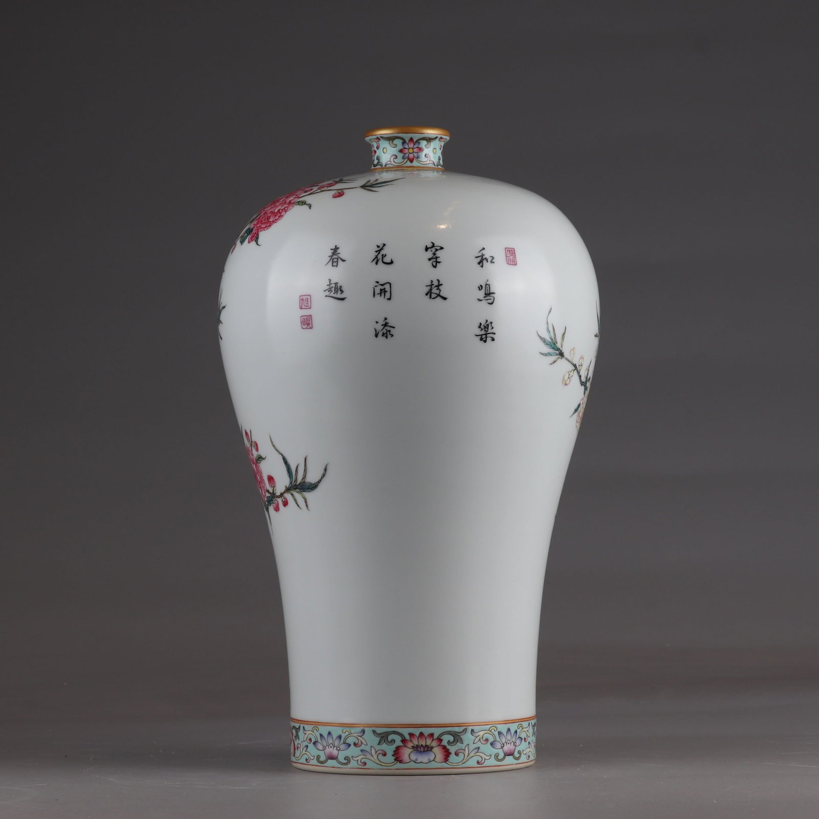 An Exquisite Famille-Rose Painted Gold Flower and Bird Pattern Vase,with poem - 3