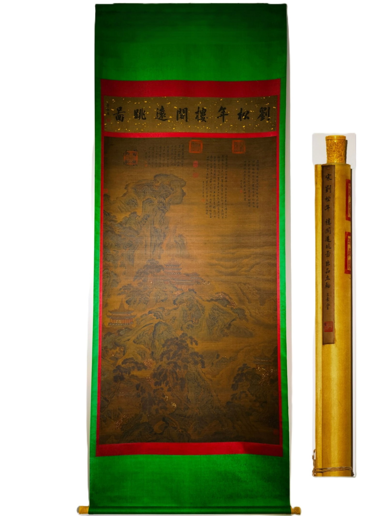 A Chinese Vertical Scroll Ink Painting of Landscape on Silk: A Chinese Vertical Scroll Ink Painting of Landscape on Silk,Liu Songnian,Size:(overall length)118.1inx44.9in,(Without frame)78.7inx40.6in 一幅中国水墨绢ੑ