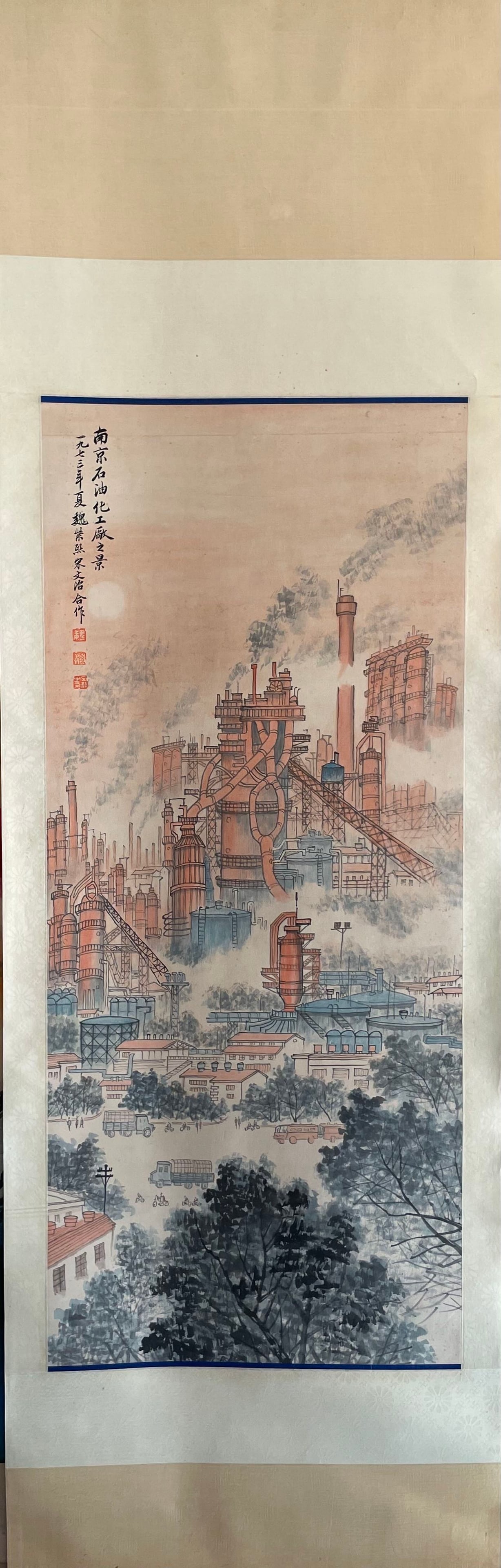 A Chinese Vertical Scroll Ink Painting of Landscape on Paper: A Chinese Vertical Scroll Ink Painting of Landscape on Paper,Wei Zixi&Song Wenzhi,Size:23.6inx54.3in 一幅中国水墨山水画立轴,魏&#