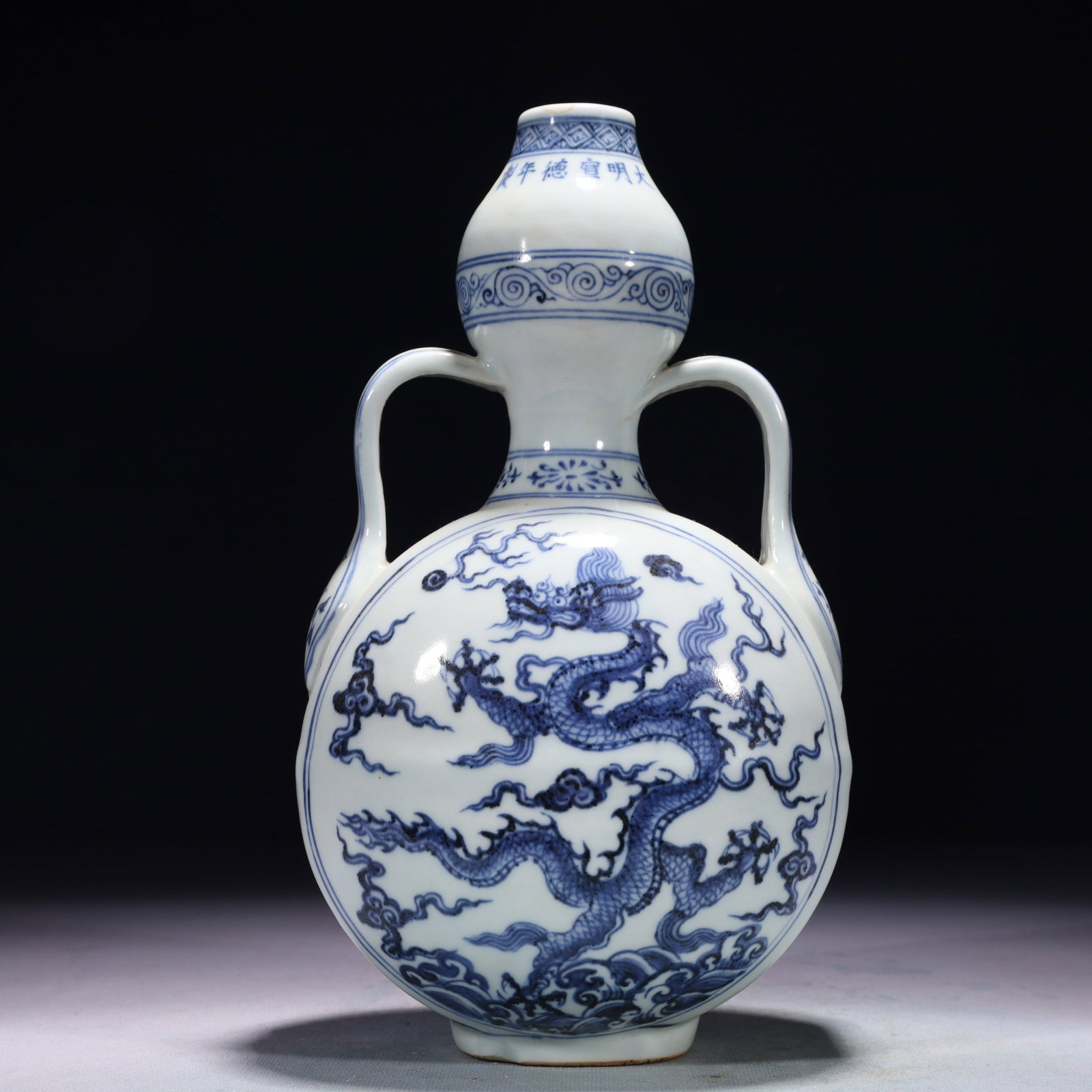 An Exquisite Blue and White Auspicious Cloud and Dragon Pattern Double-Ears Gourd-Shaped Vase: An Exquisite Blue and White Auspicious Cloud and Dragon Pattern Double-Ears Gourd-Shaped Vase,Ming Dynasty,China,Xuande Six-character Mark,Size:5.9inx3.5inx10.6in,Weight:1350g 青花祥