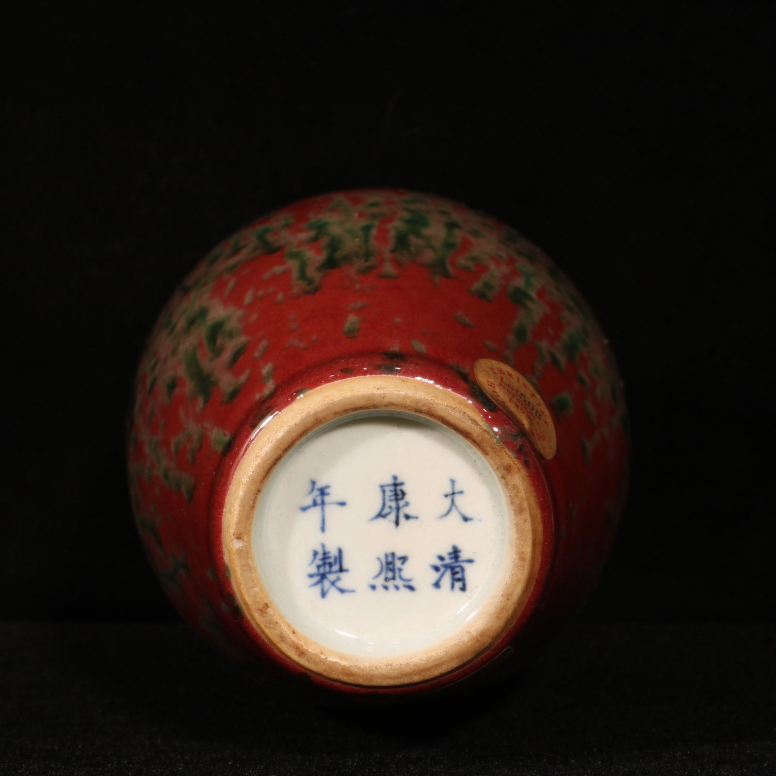 An Exquisite PeachBloom-Glazed Vase - 9