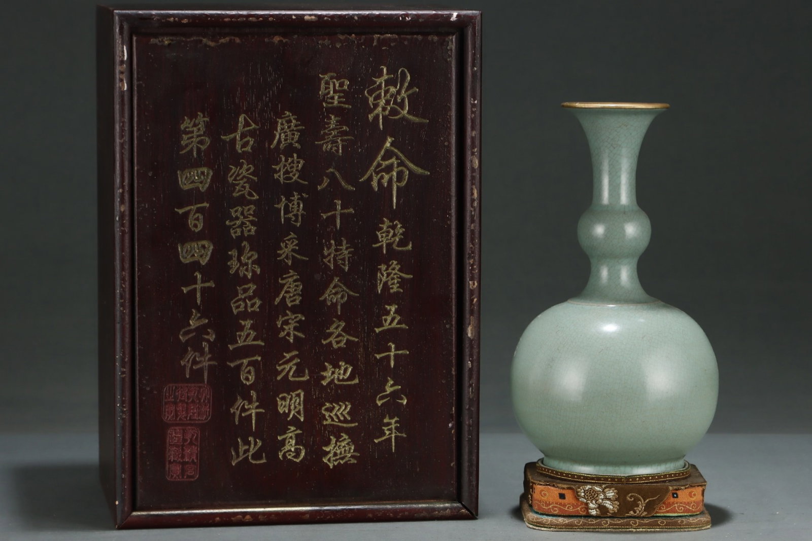 An Exquisite Ru yao Cover with Gold Gourd-Shaped Vase: An Exquisite Ru yao Cover with Gold Gourd-Shaped Vase,Song Dynasty,China,With Mark,Size:10.2inx5.8in