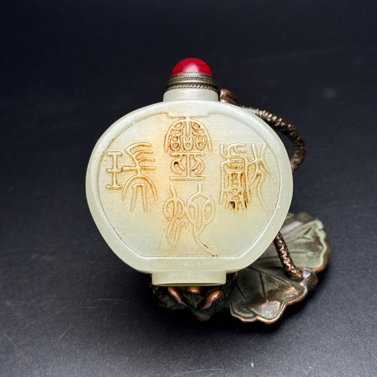 An Exquisite White Jade Snake Pattern Snuff Bottle - 2