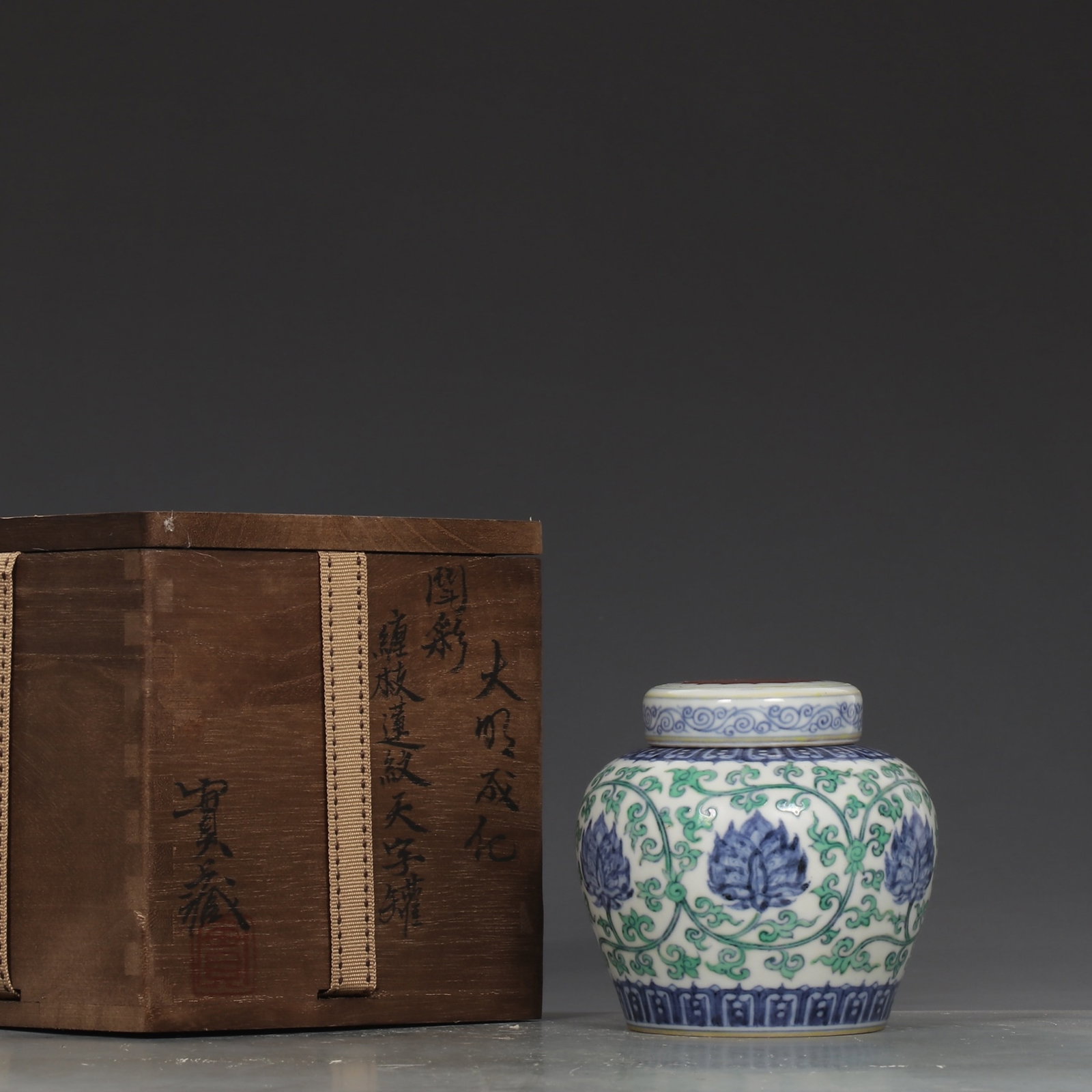 An Exquisite Doucai Lotus Pattern Jar with Cover: An Exquisite Doucai Lotus Pattern Jar with Cover,Ming Dynasty,China,Size:3.5inx3.7in 斗彩缠枝莲纹盖罐,中国明代