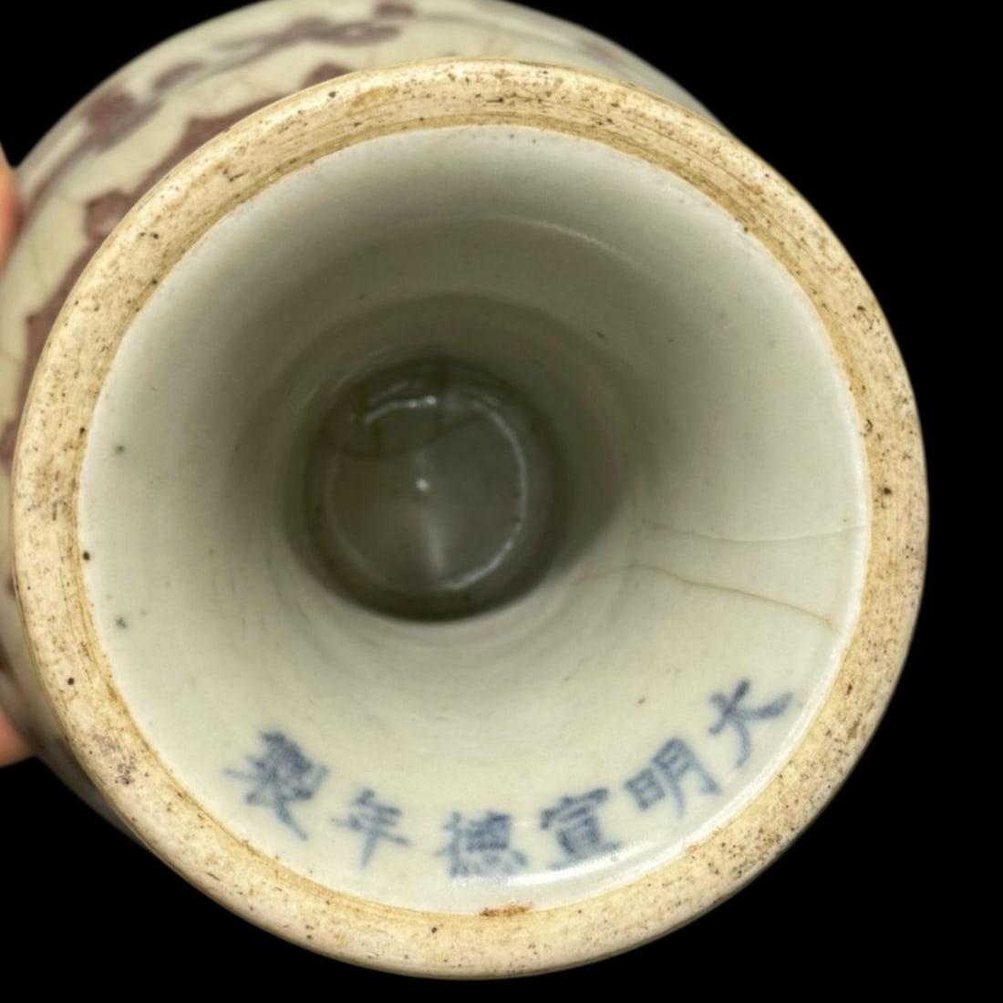 An Exquisite Underglaze-Red Lotus Pattern Stem Cup - 7