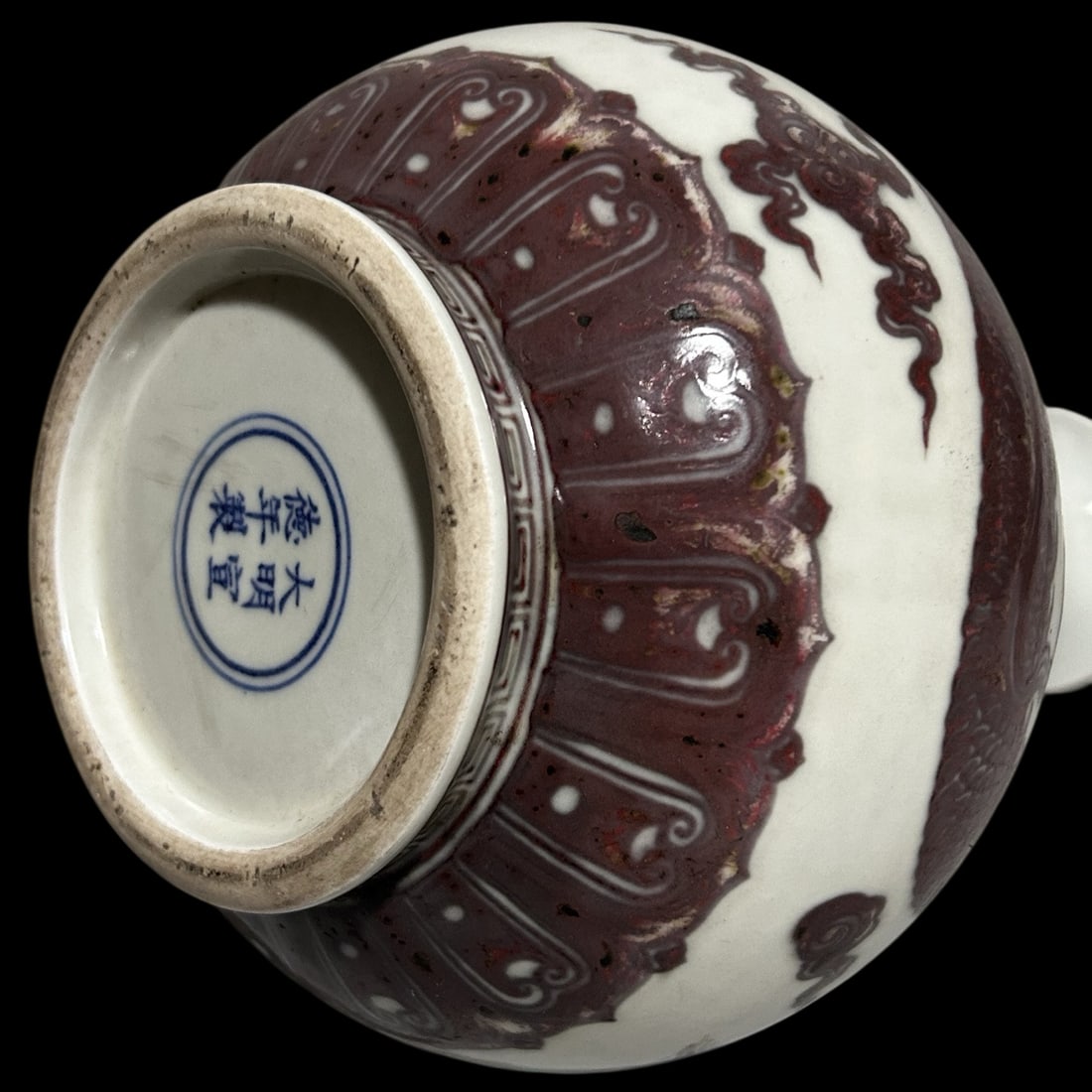 An Exquisite Underglaze-Red Auspicious Cloud and Dragon Pattern Vase - 6