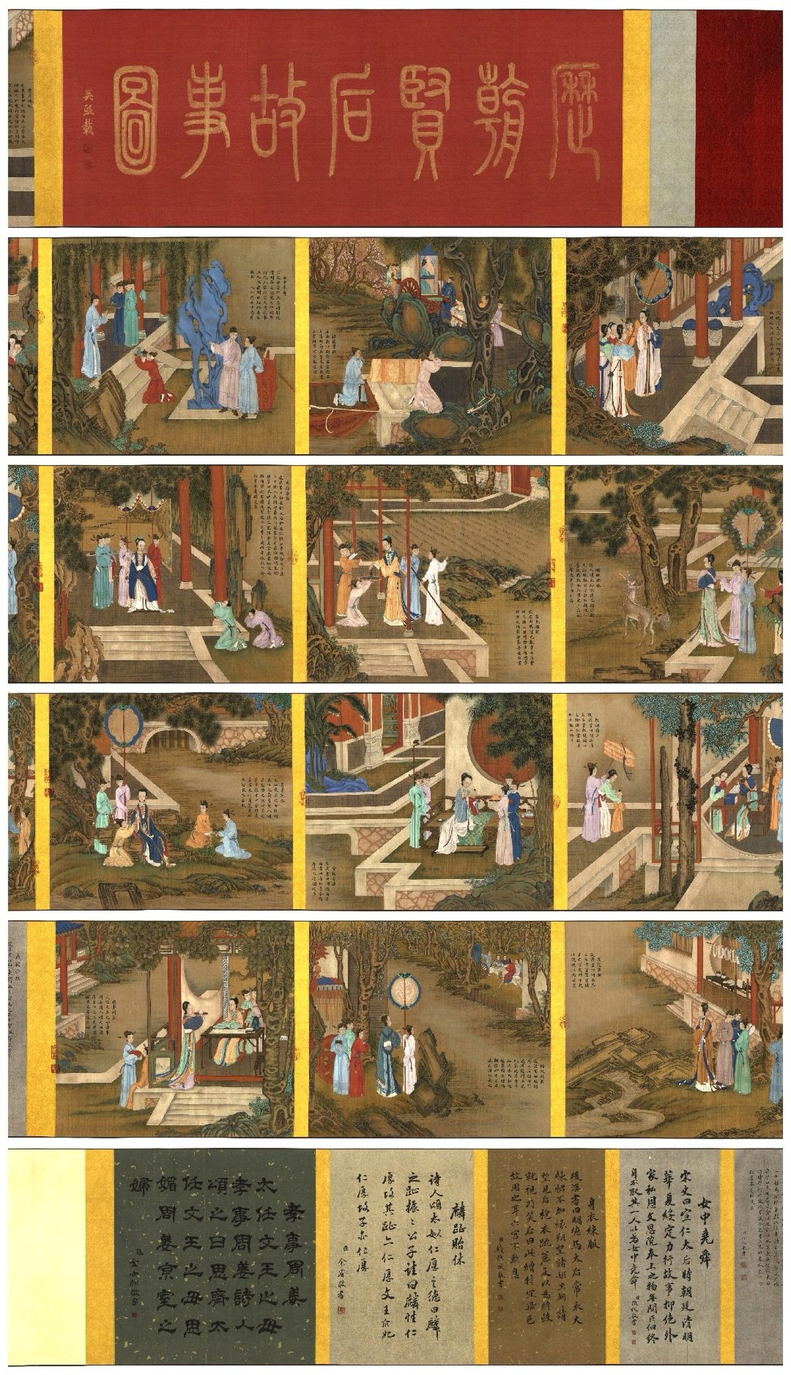 A Chinese Hand Scroll Ink Painting of Character and Story on Silk: A Chinese Hand Scroll Ink Painting of Character and Story on Silk,Jiao Bingzhen,Size:532.7inx24in