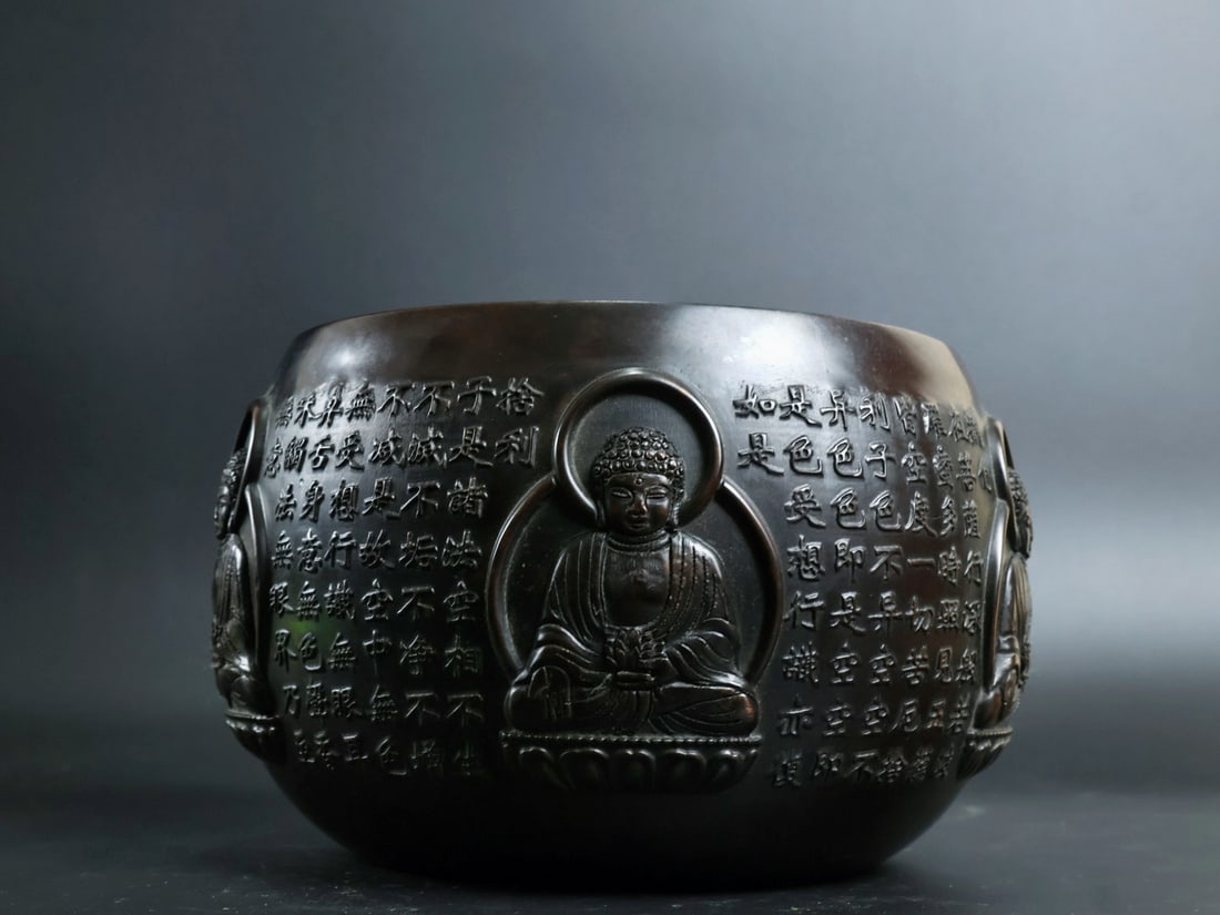 An Exquisite Copper Buddha Pattern Censer, With Scriptures - 2