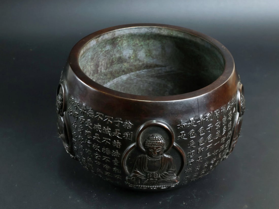 An Exquisite Copper Buddha Pattern Censer, With Scriptures - 3