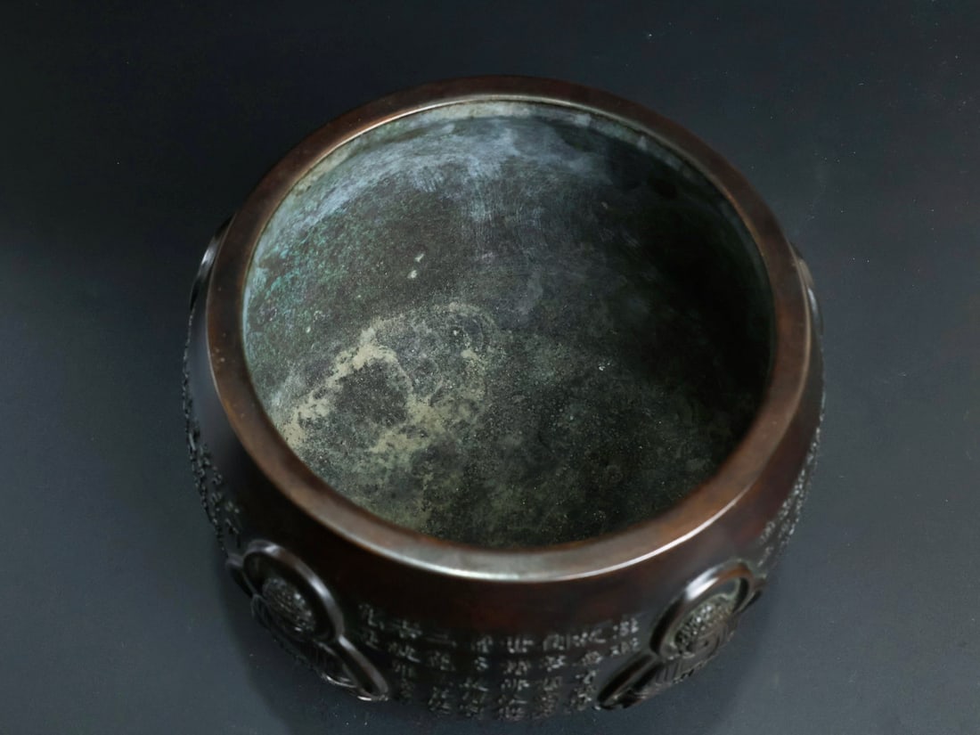 An Exquisite Copper Buddha Pattern Censer, With Scriptures - 7