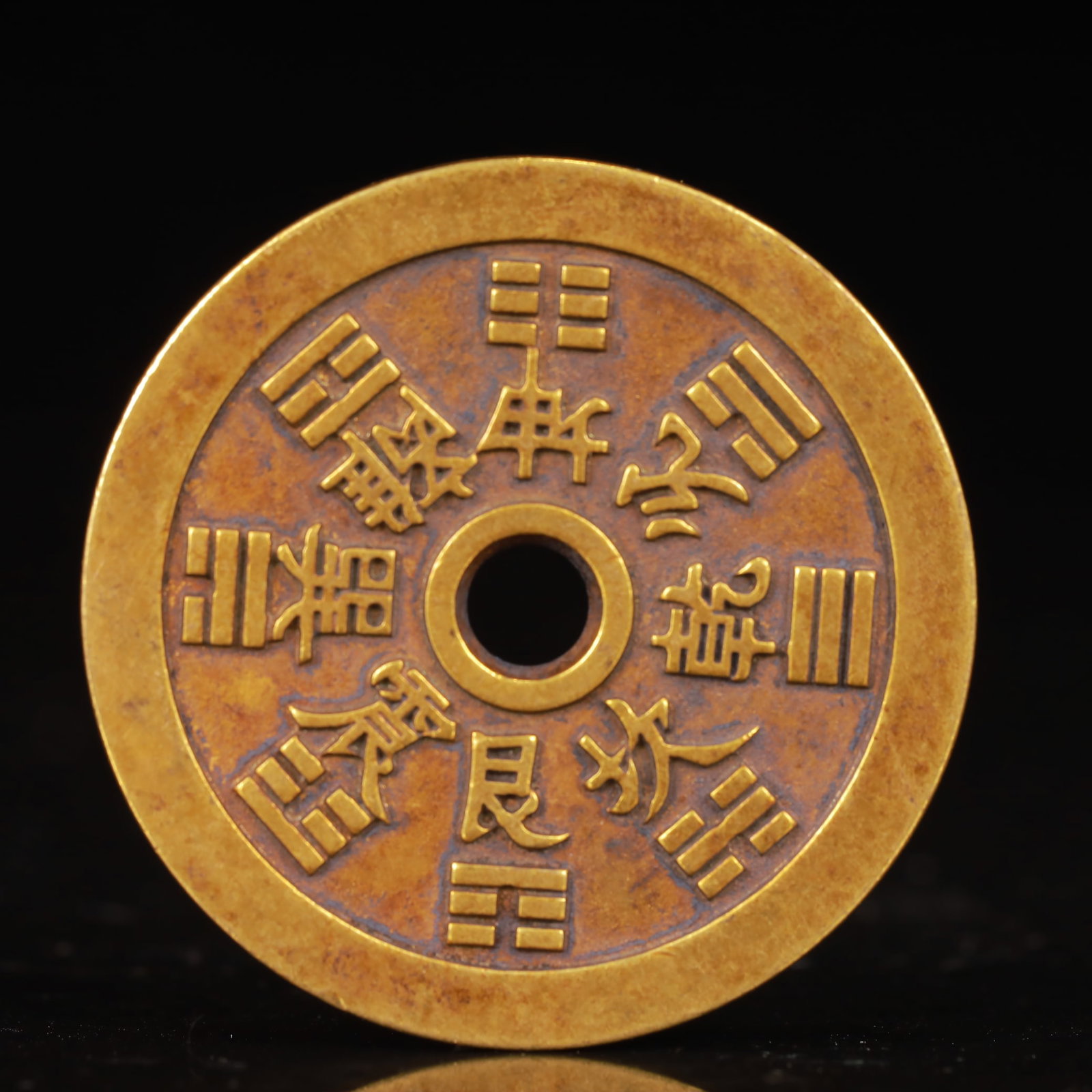An Exquisite Gilt Bronze Coin,with Scriptures: An Exquisite Gilt Bronze Coin,with Scriptures,Ming Dynasty,China,Size:1.7inx0.1in,Weight:34g 铜鎏金钱币,带经文,中国明代