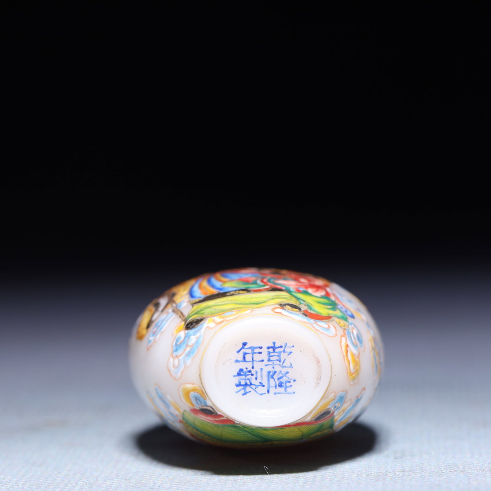 An Exquisite Glass Figure Pattern Snuff Bottle - 8