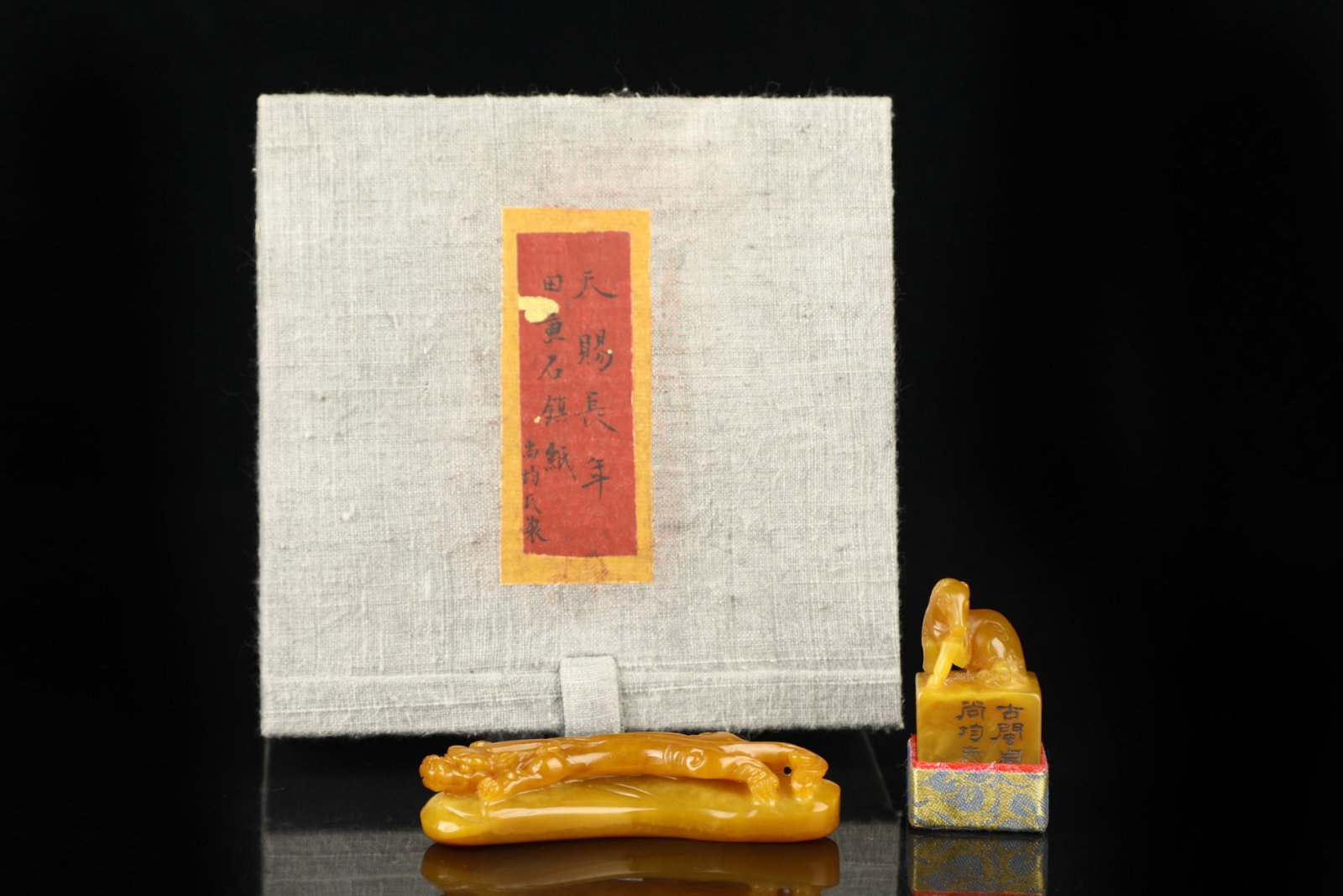 A Set of Fine Tianhuang Stone Animal Pattern Ornaments: A Set of Fine Tianhuang Stone Animal Pattern Ornaments,Qing Dynasty,China,with Mark,Size:1.8inx1in,Weight:119g 一套田黄石动物纹摆件,中