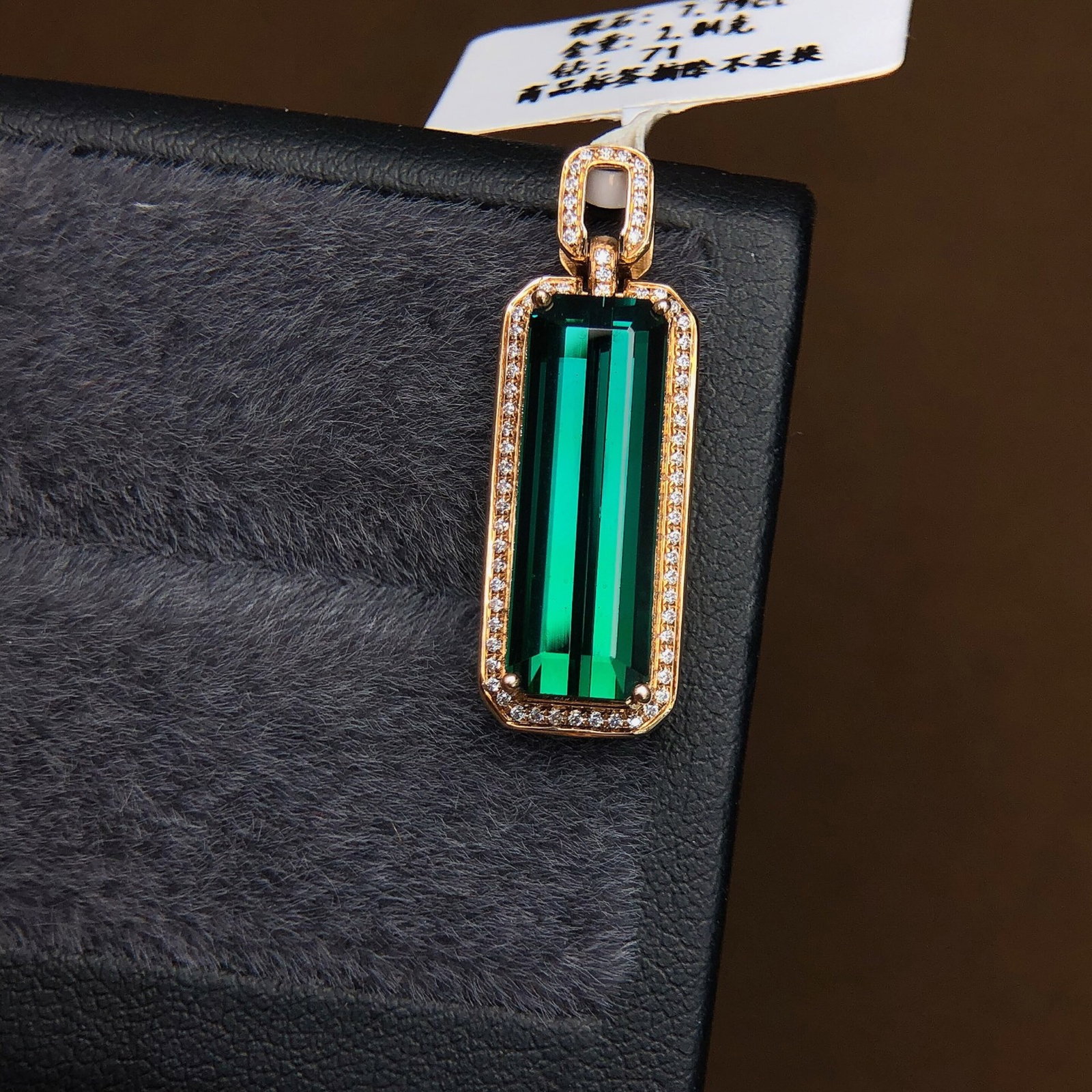 7.79Ctw Natural Tourmaline Necklace: 7.79Ctw Natural Tourmaline Necklace,Size:0.8inx0.3in 7.79Ctw天然碧玺项链