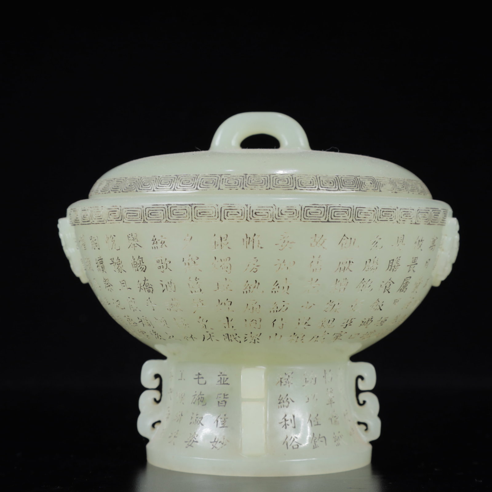 An Exquisite Greenish Jade Poem Double-Ears Censer: An Exquisite Greenish Jade Poem Double-Ears Censer,Qing Dynasty, China,Qianlong Four-character Mark,Size:5.1inx4.7in,Weight:500g