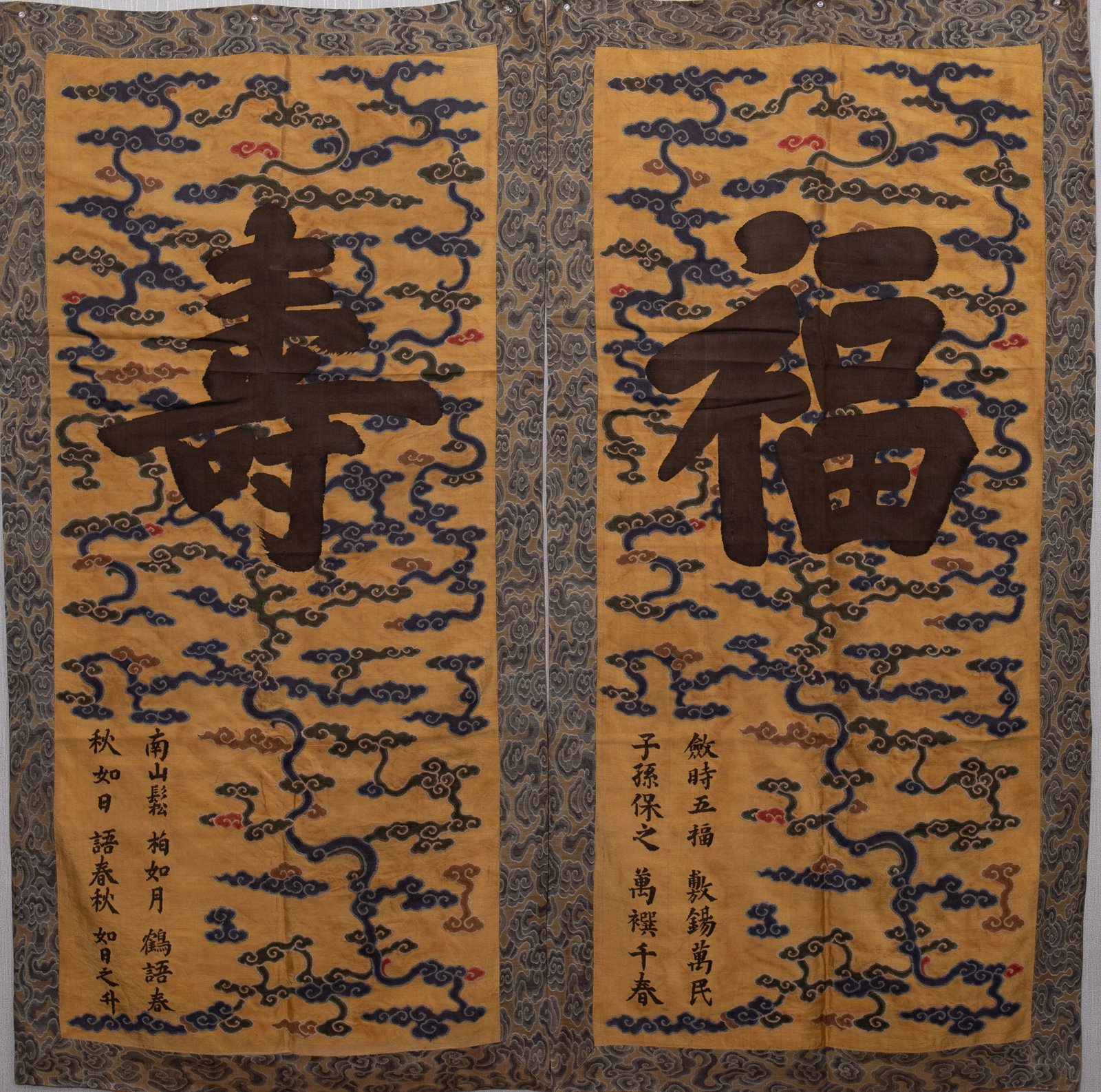 A Pair of Exquisite Kesi Embroidery Auspicious Cloud Pattern: A Pair of Exquisite Kesi Embroidery Auspicious Cloud Patterns,Qing Dynasty,China,Size:54.3inx26.4in 一对缂丝刺绣祥云图,中国清