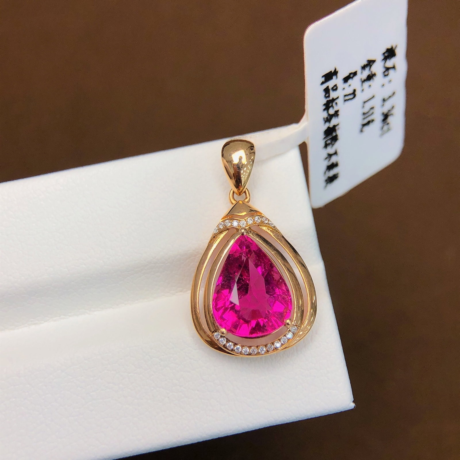 3.36Ctw Natural Tourmaline Necklace: 3.36Ctw Natural Tourmaline Necklace,Size:0.4inx0.3in 3.36Ctw天然碧玺项链