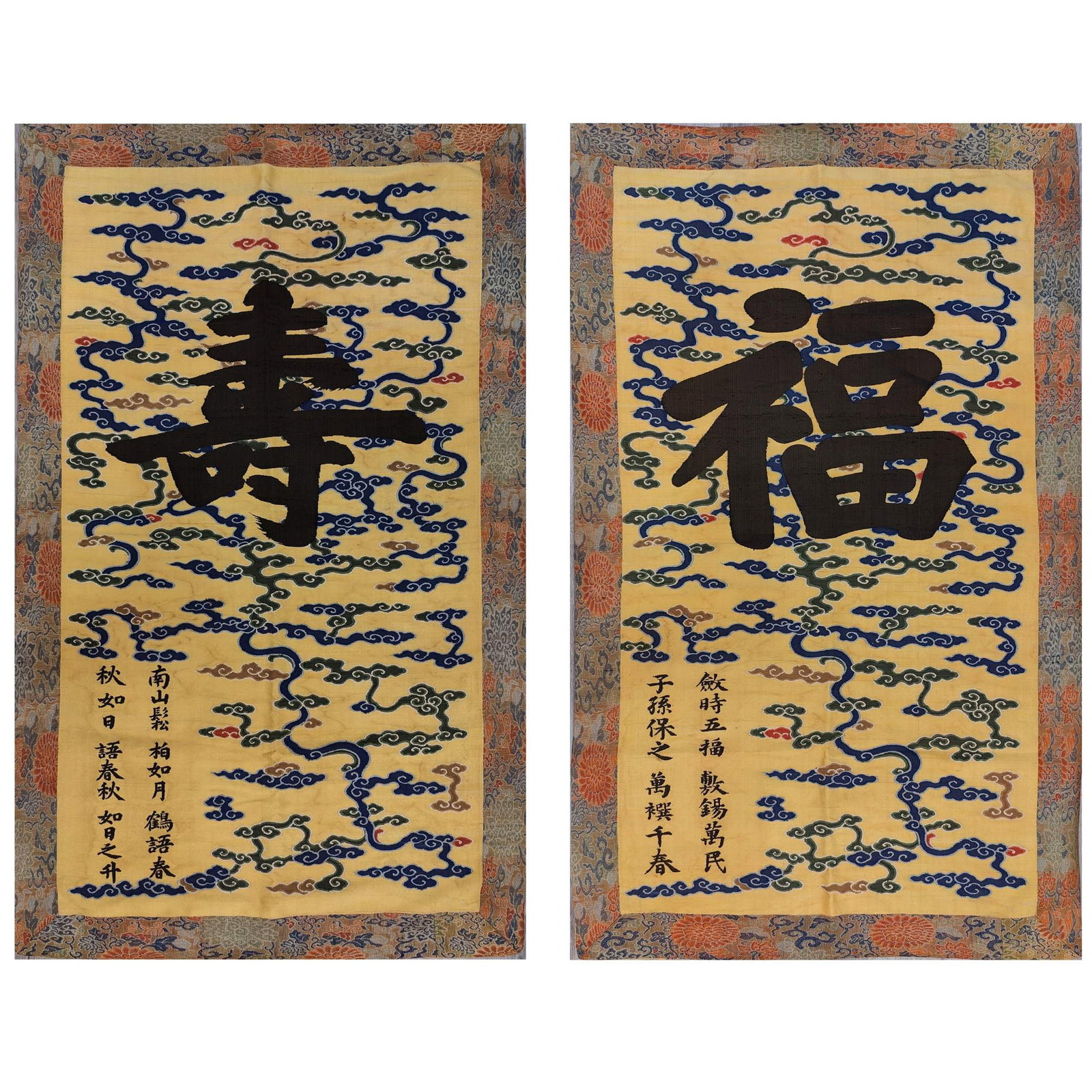 Auspicious cloud pattern 'Fushou' Kesi in Qing Dynasty: Fushou Kesi with auspicious cloud pattern in Qing Dynasty. Size: 44.9in×26.8in. "Fushou" Kesi is a pair of Kesi works with great artistic value. Wishes for long life and good health. Made of fine