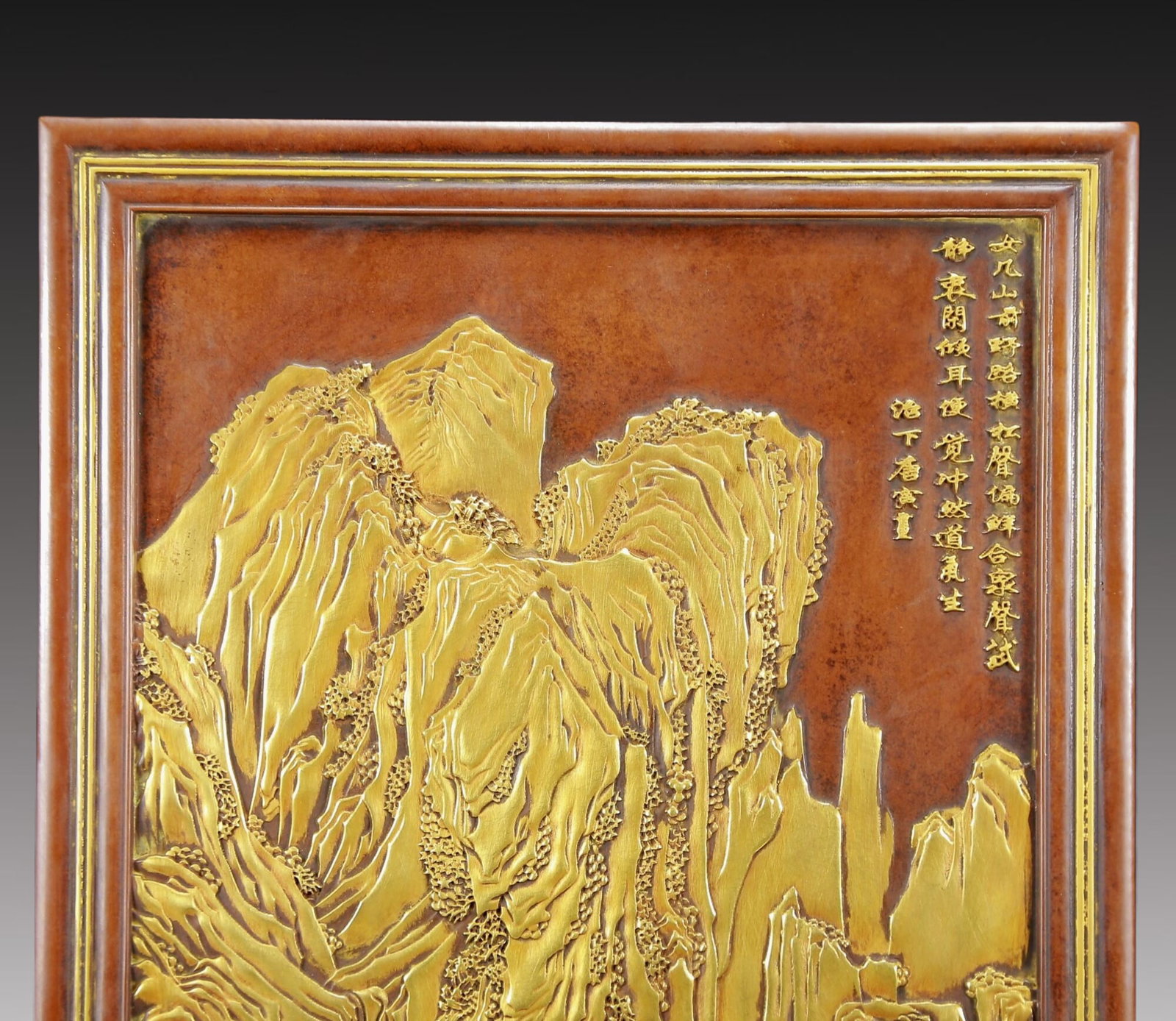 A Solemn Gilt Bronze Landscape Pattern Table Screen - 2